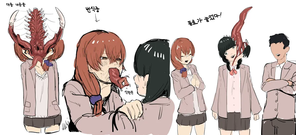 기생수녀+@ page 4 full