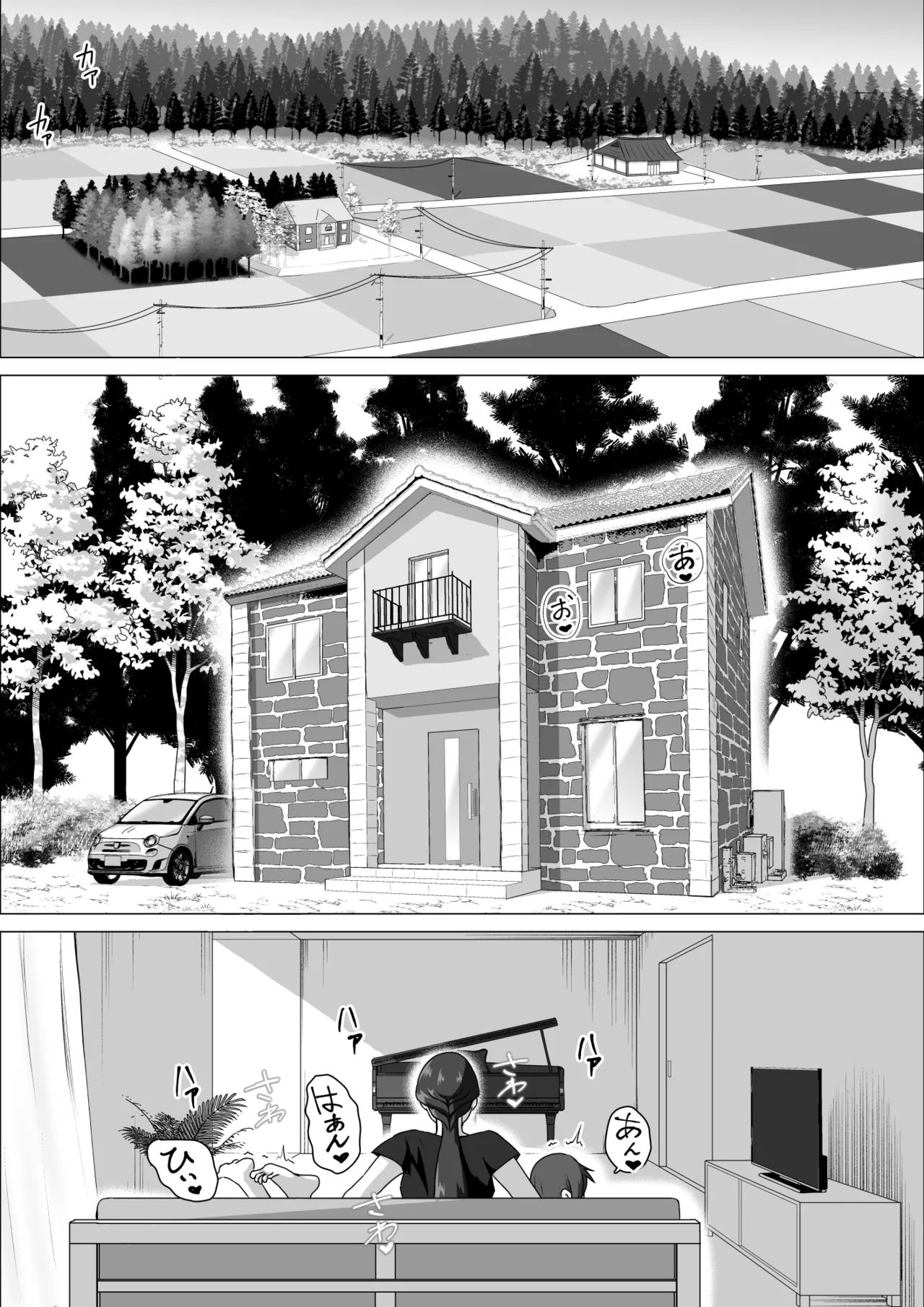 Shiori Sensei no Zenritsusen Attunement page 4 full