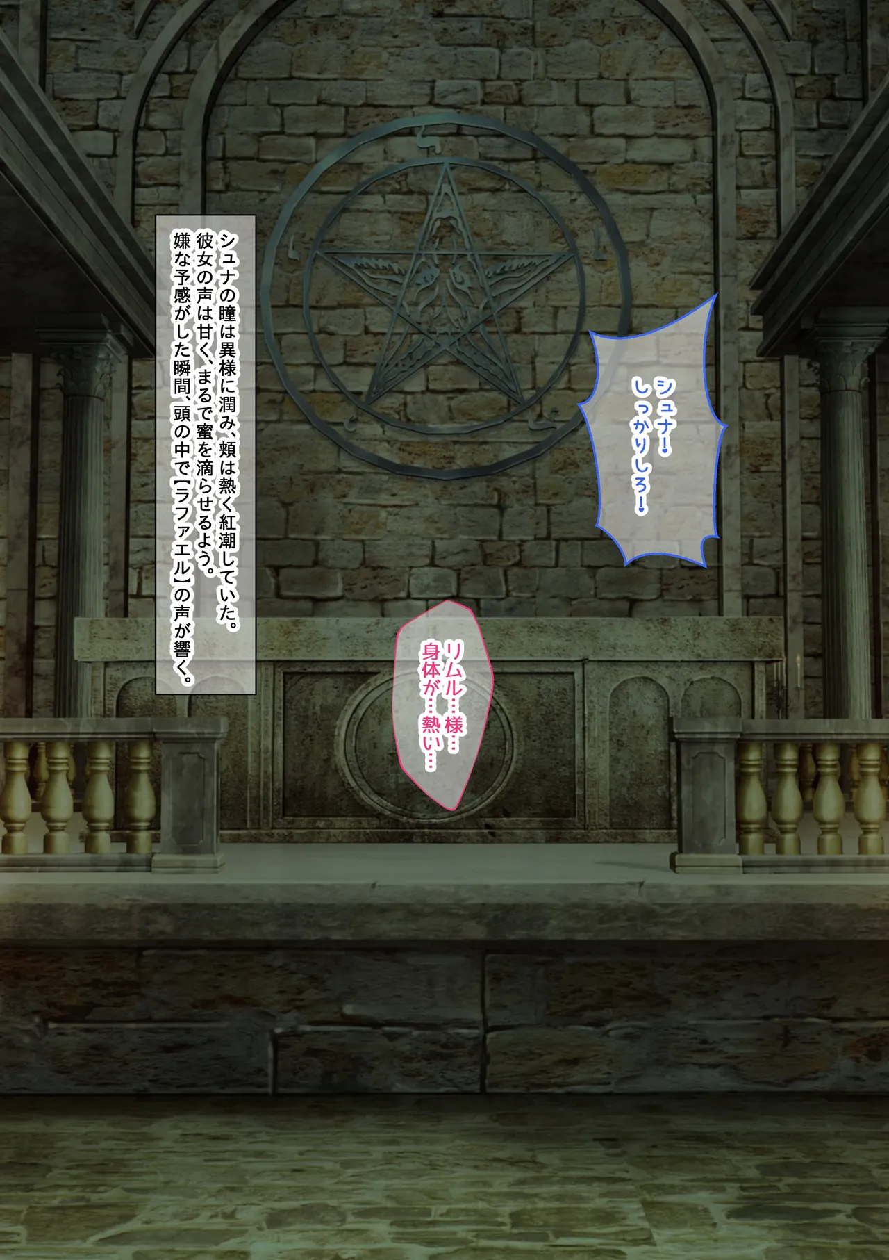 Bishojo mikoni shikyu Made Okasarete Shokushuno Tamago Osanran Shitakudan page 3 full