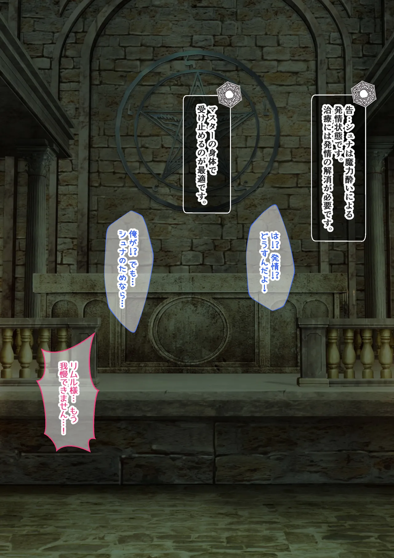 Bishojo mikoni shikyu Made Okasarete Shokushuno Tamago Osanran Shitakudan page 4 full