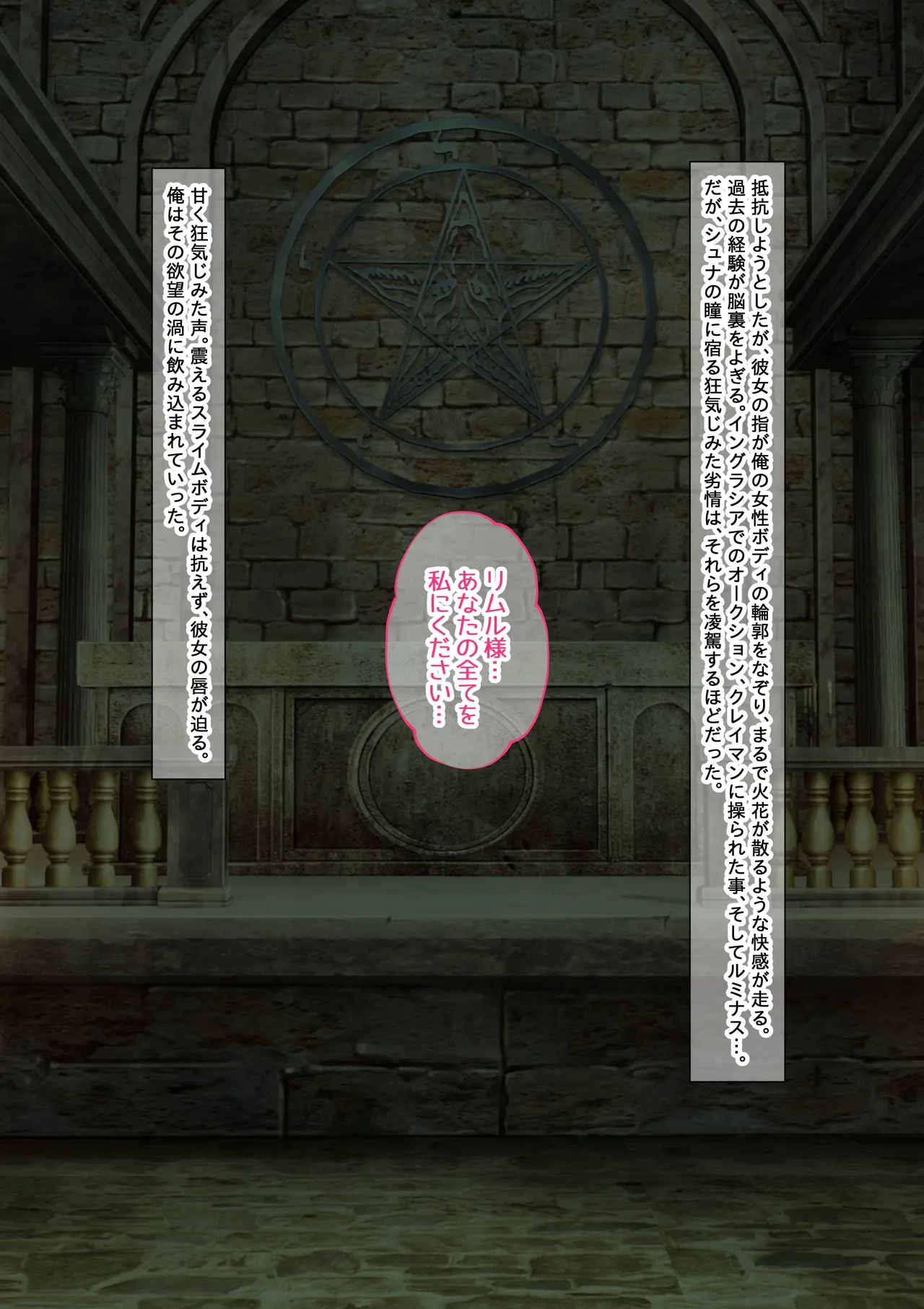 Bishojo mikoni shikyu Made Okasarete Shokushuno Tamago Osanran Shitakudan page 5 full