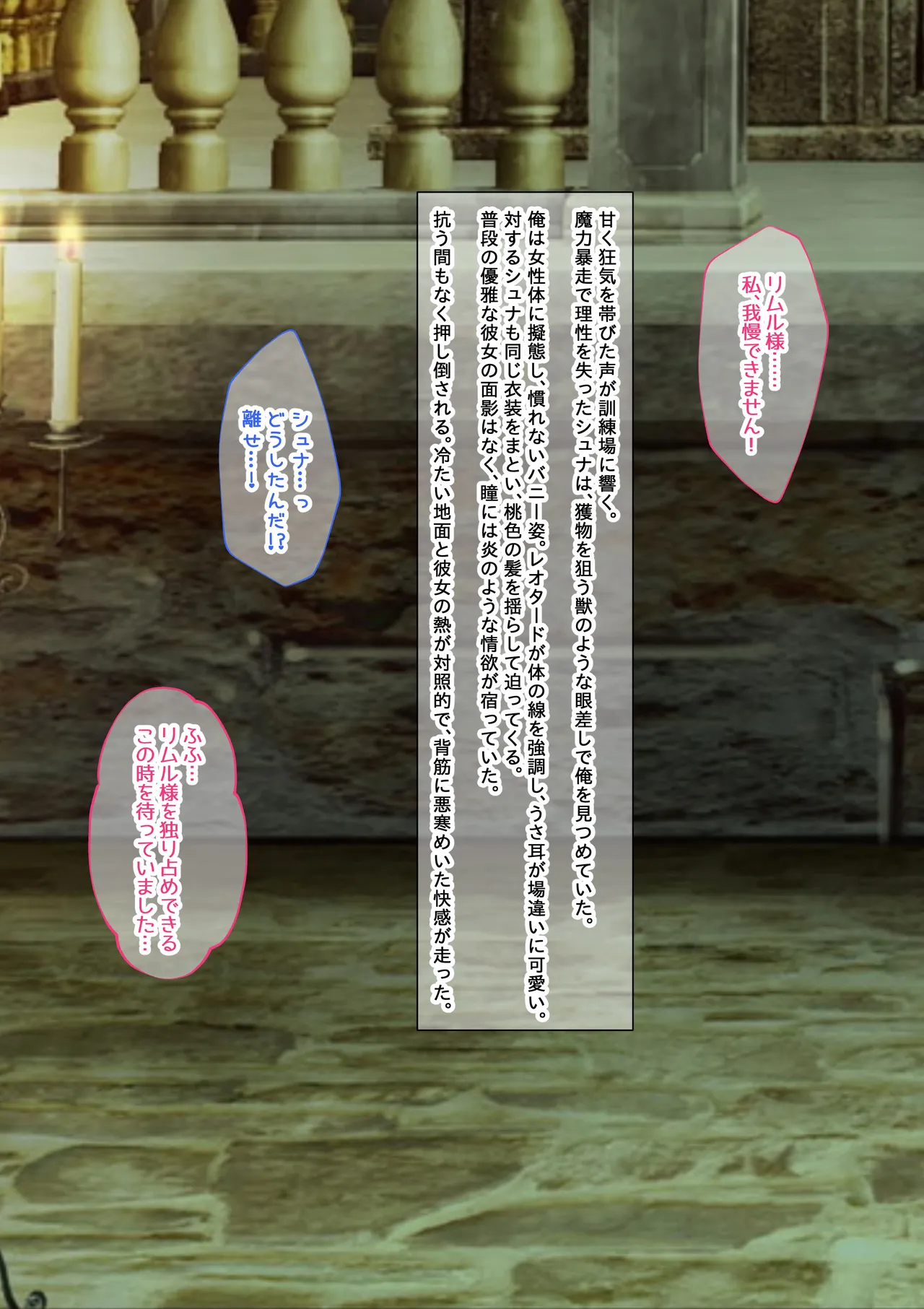 Bishojo mikoni shikyu Made Okasarete Shokushuno Tamago Osanran Shitakudan page 6 full