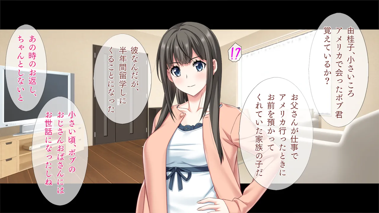 Enkyori Renai Chuu Dakedo Chikaku no Kyokon ni Hii Hii Shichatta page 2 full