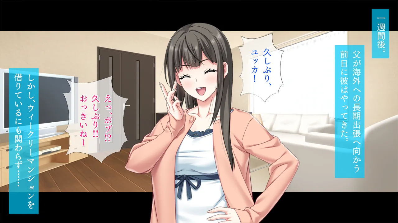 Enkyori Renai Chuu Dakedo Chikaku no Kyokon ni Hii Hii Shichatta page 3 full