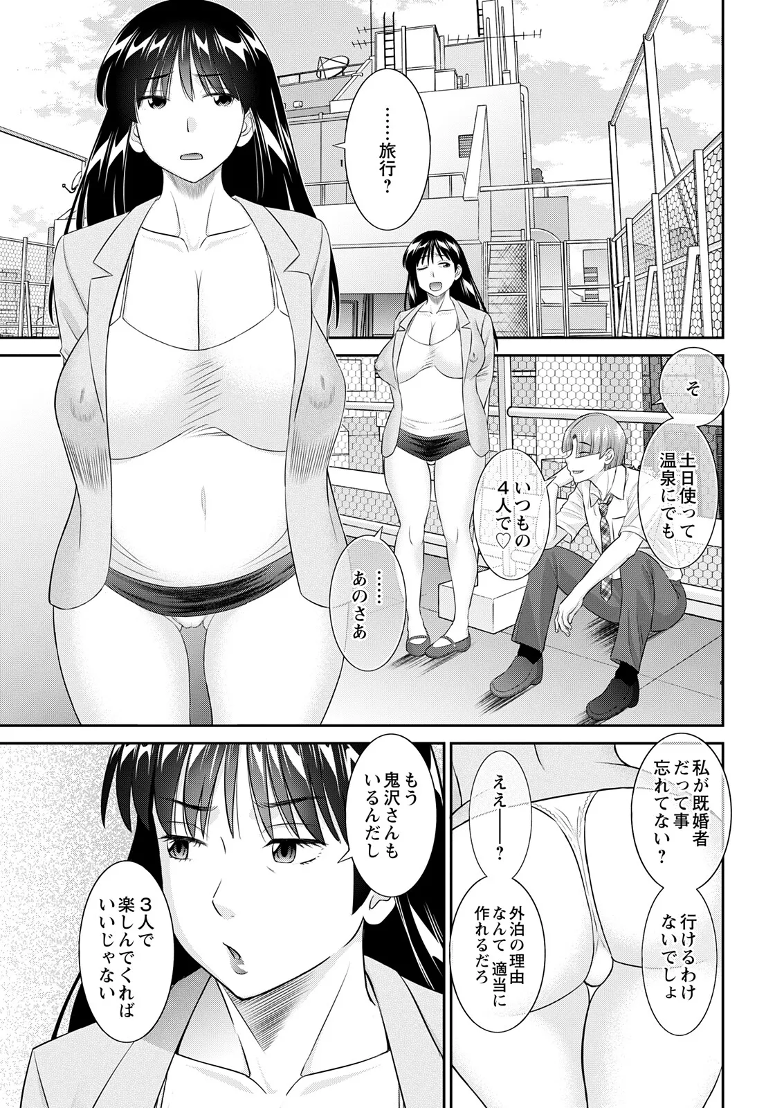 Action Pizazz 2025-11 page 9 full