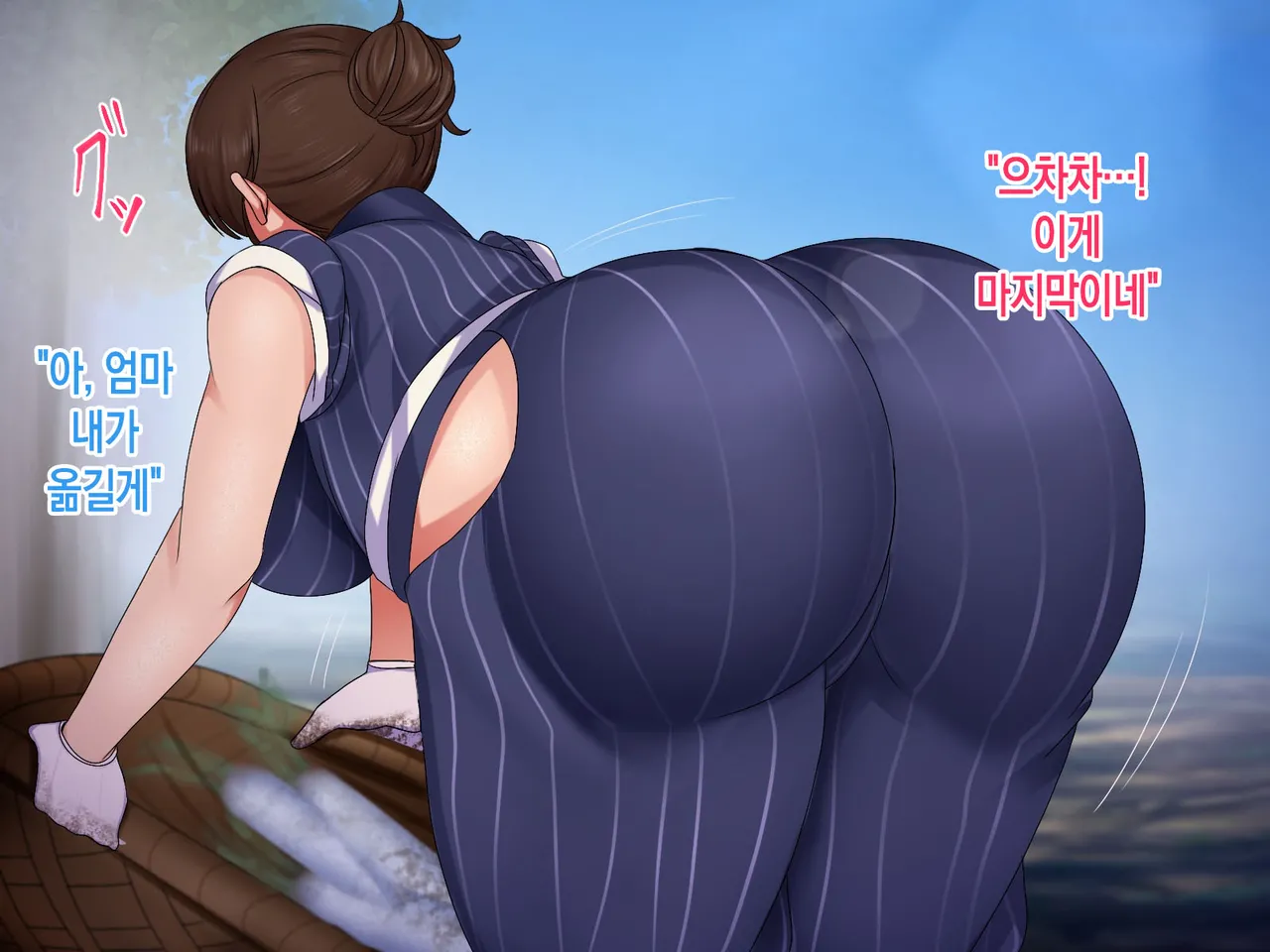 Mura no Tame ni Boshi Kon o Shite Kozukuri Suru Koto ni Natta Hanashi | 마을을 위해 모자혼을 하고 아이를 낳게 된 이야기 page 3 full