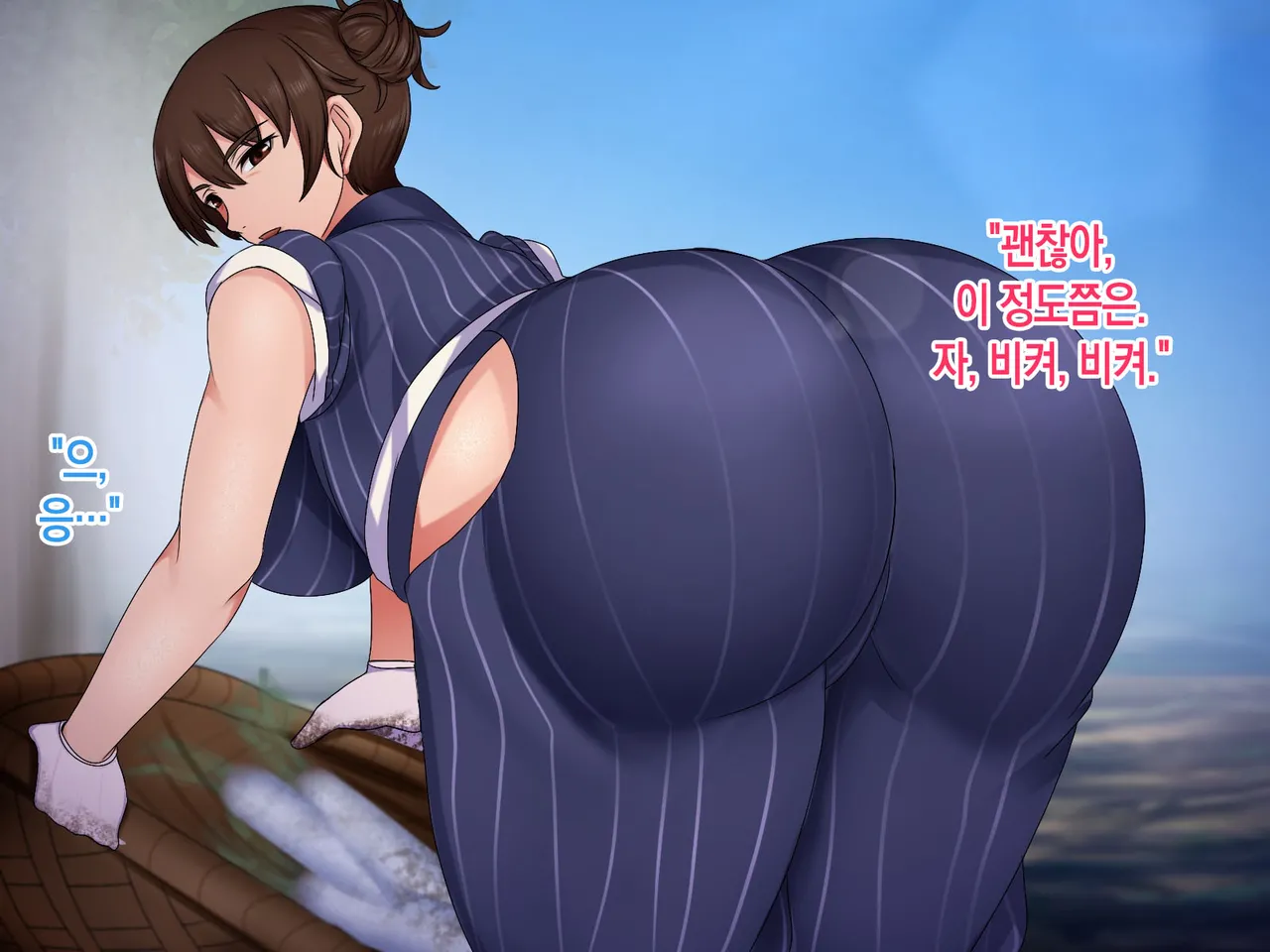 Mura no Tame ni Boshi Kon o Shite Kozukuri Suru Koto ni Natta Hanashi | 마을을 위해 모자혼을 하고 아이를 낳게 된 이야기 page 4 full