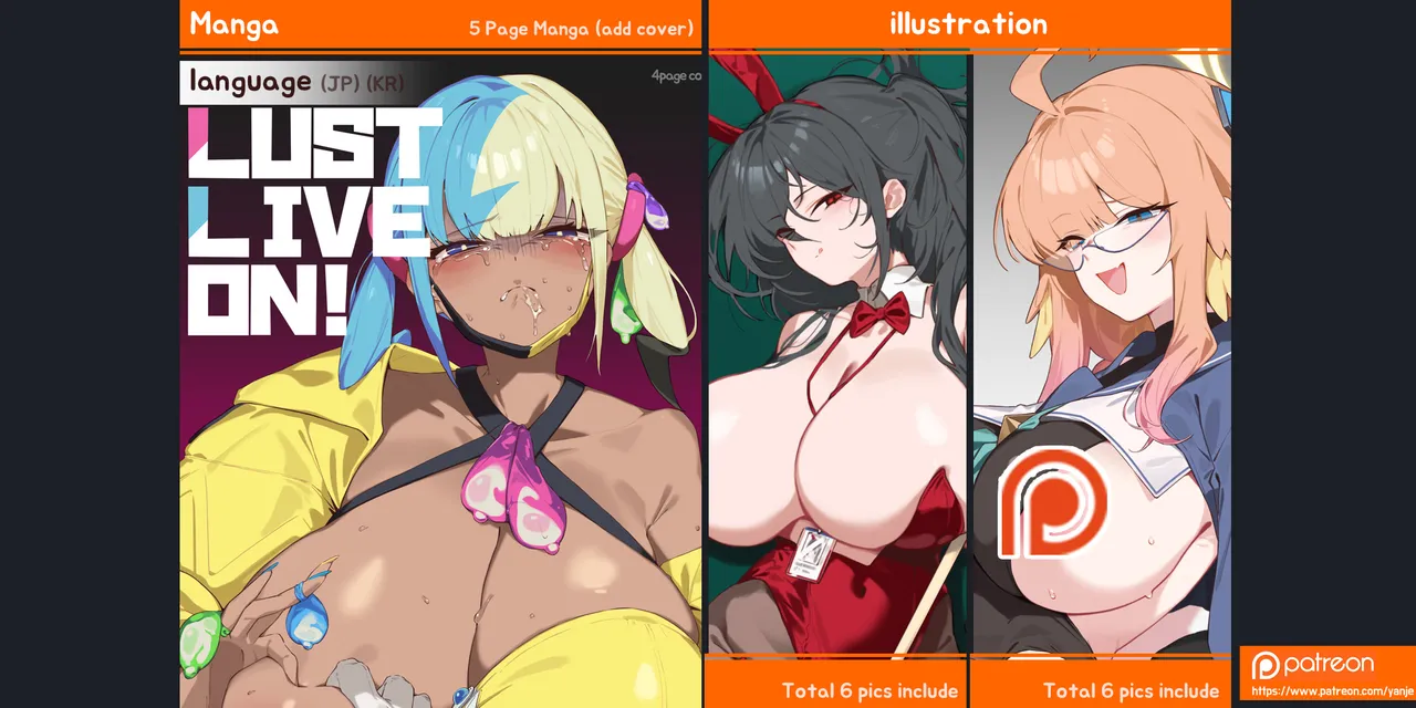 2025Oct tier2 reward page 1 full