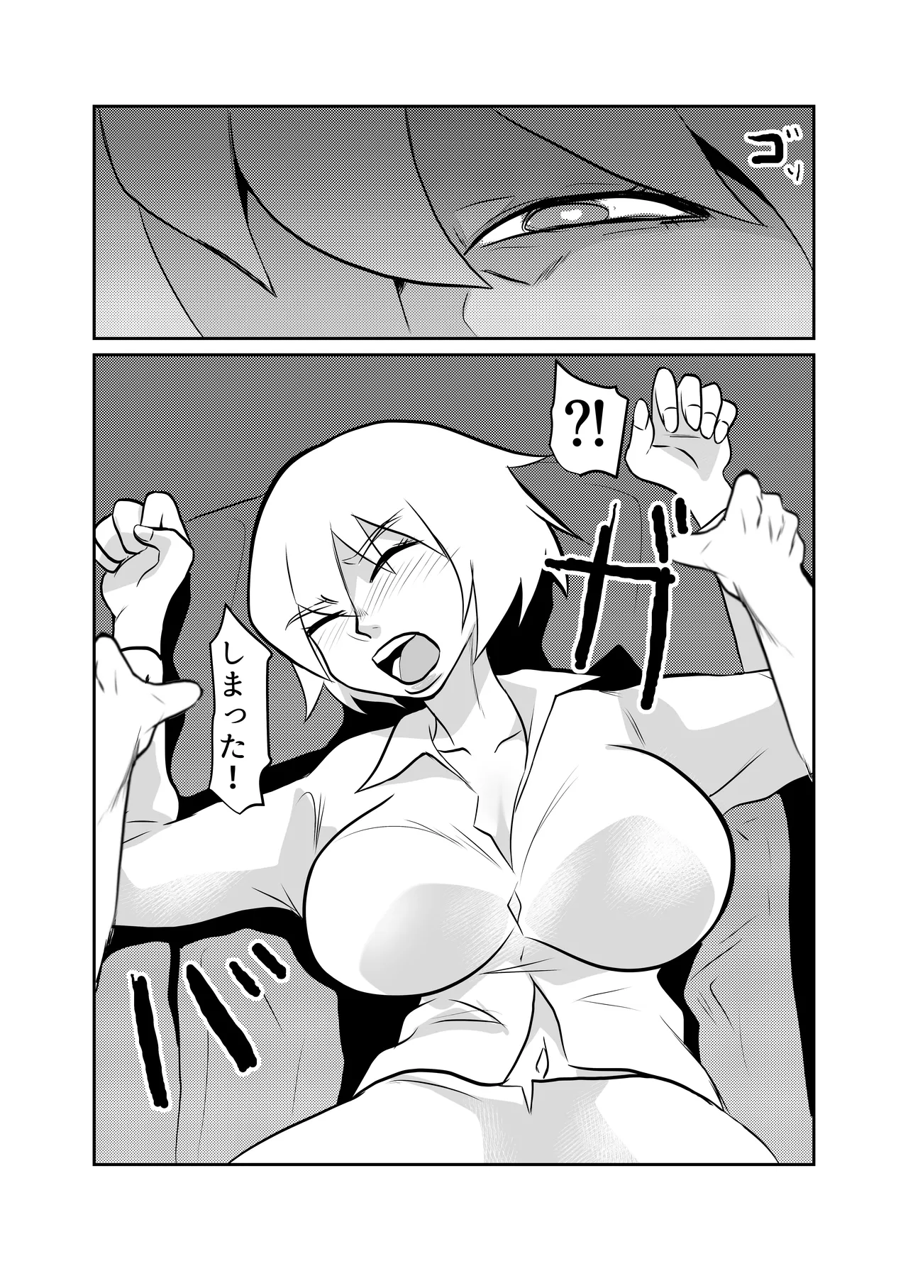 細目の女冒険者が仲間になった ついつい性欲のはけ口にしてしまう page 7 full