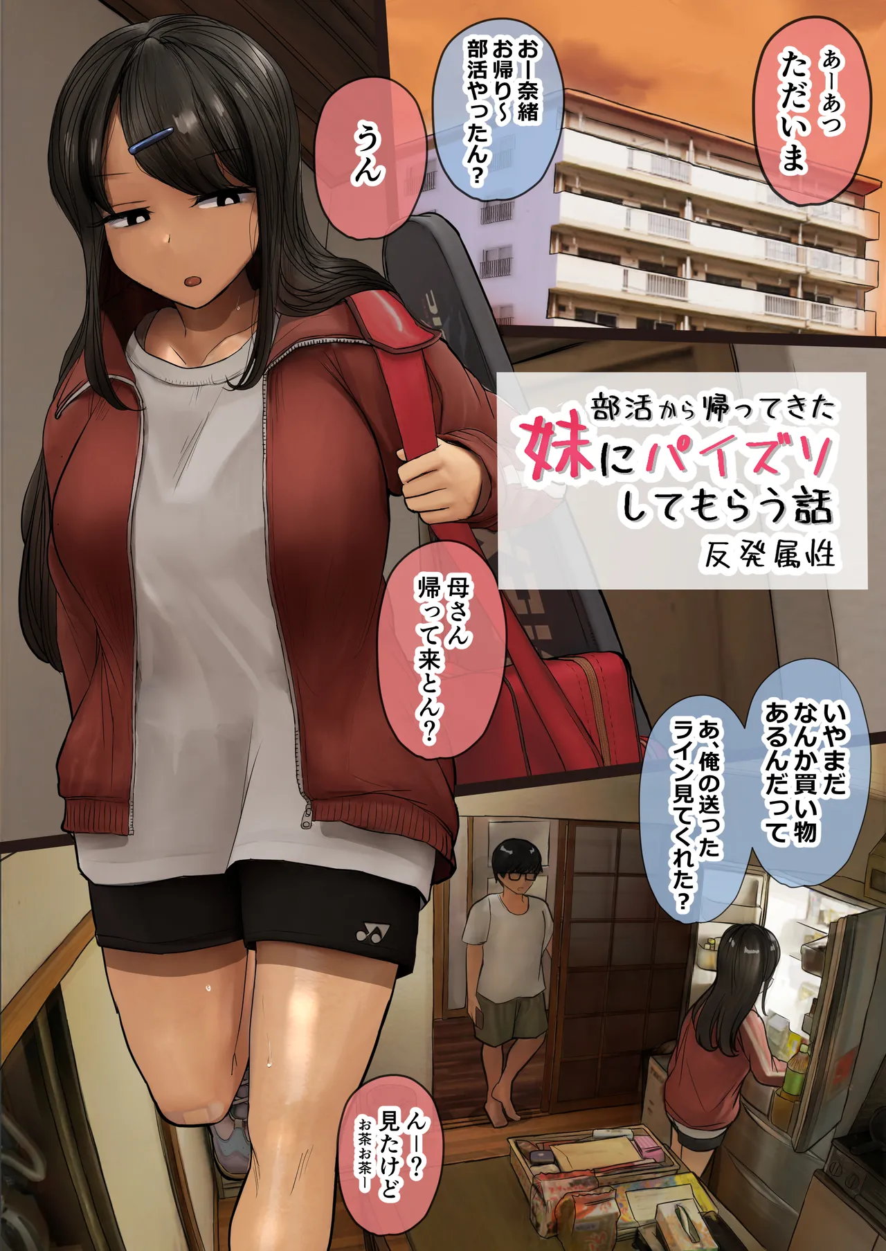 Nao page 1 full