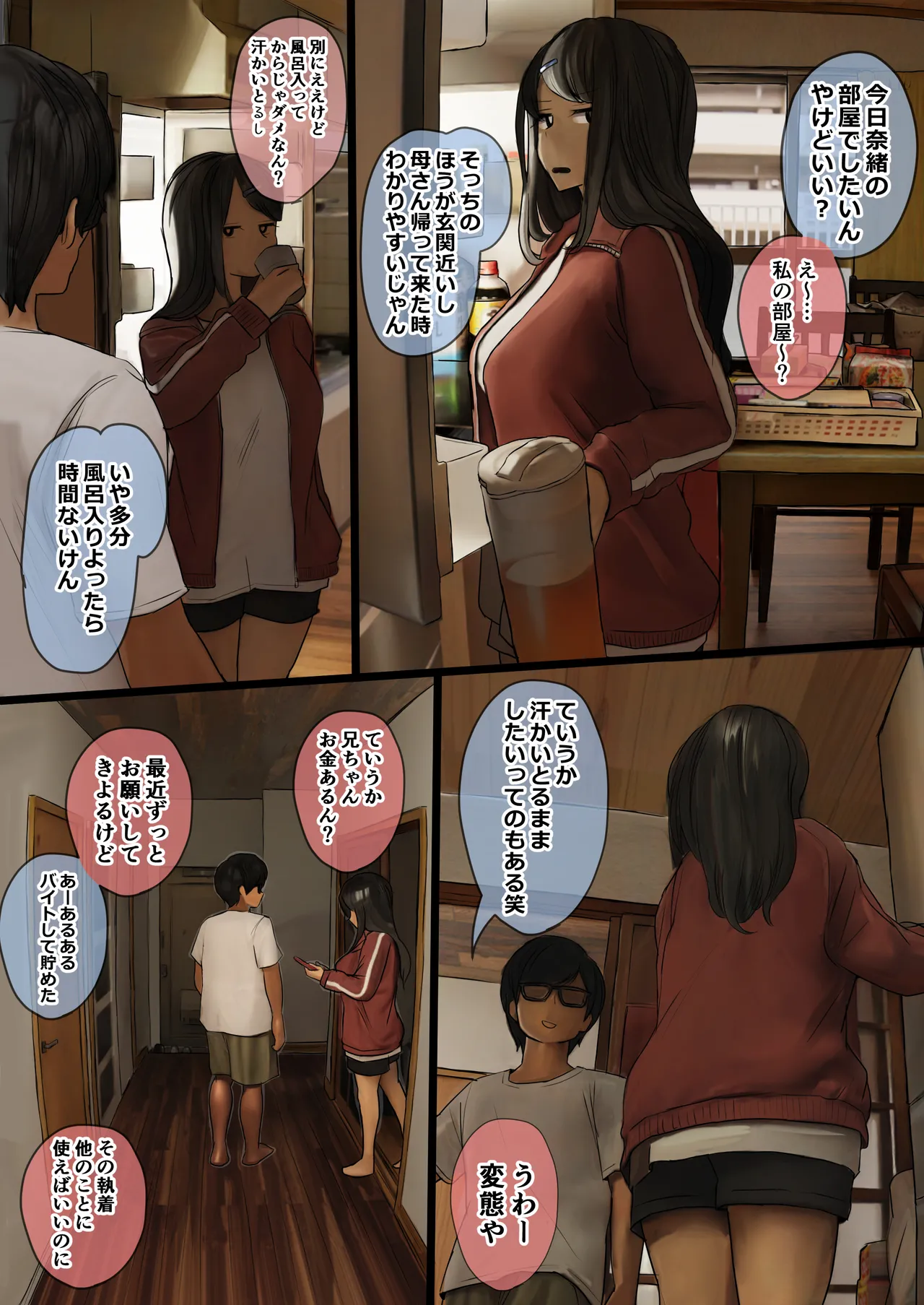 Nao page 2 full