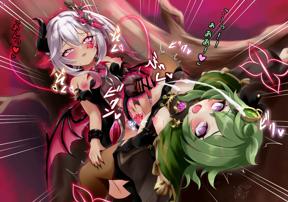 Collei becomes a succubus page 6 full