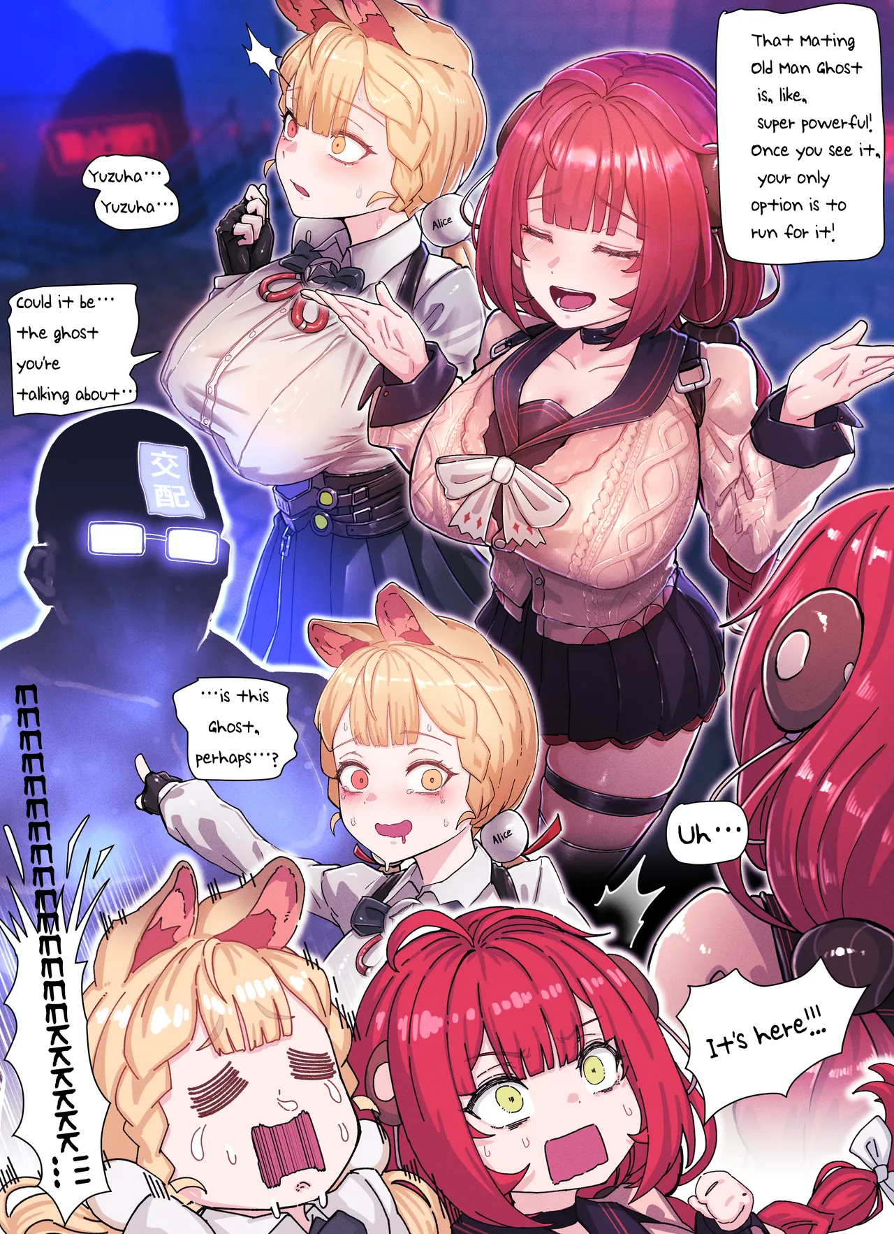 Z.Z.Z Gravure #3: Yuzuha &amp; Alice page 3 full