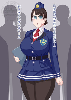 Kiriko's Bukake +Cameo of Horse Sumino vs Bouket