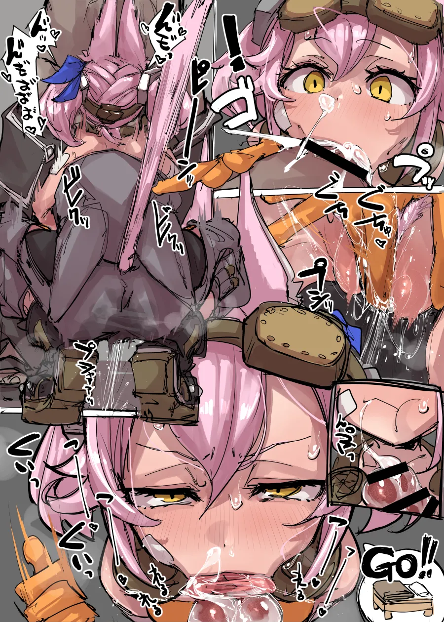 K2マンホール  遊戯王OCG page 8 full