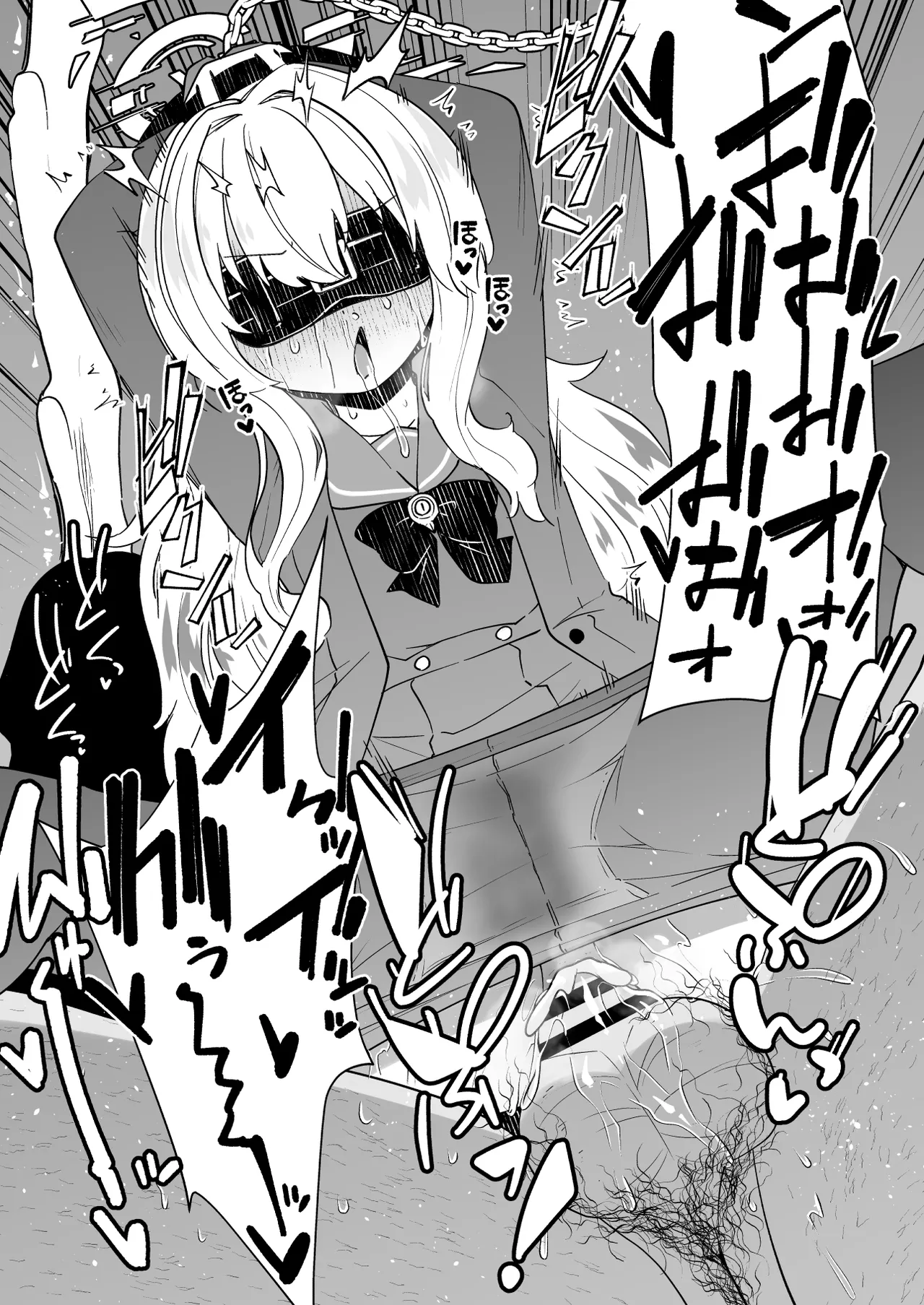 Koraku 14 page 7 full