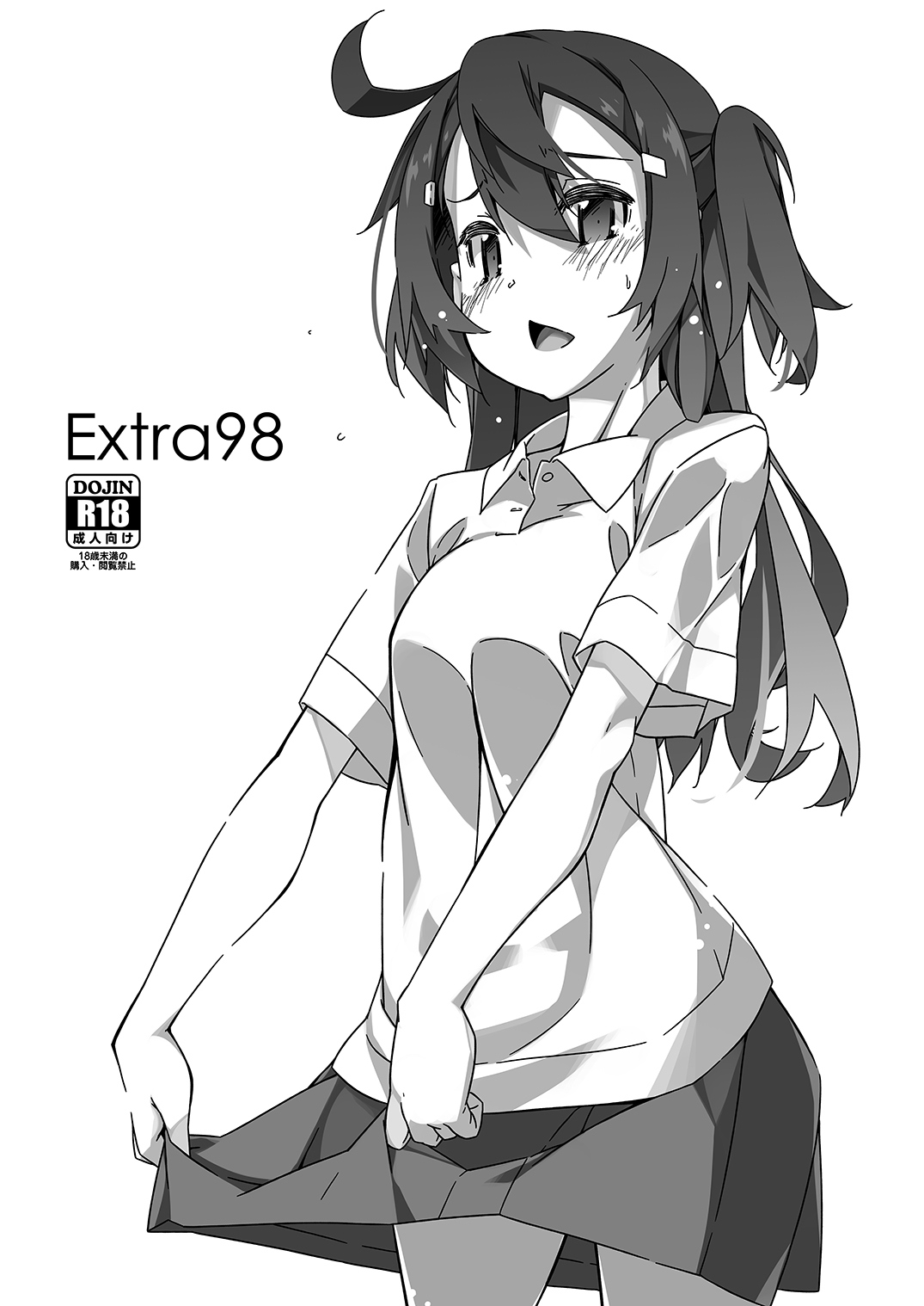 Extra98 page 1 full