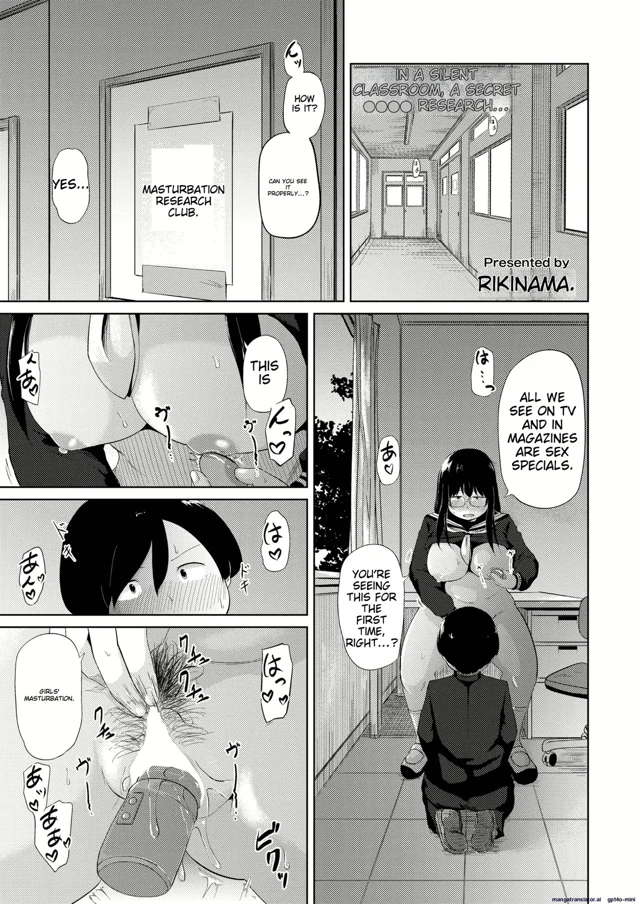 Ona Ken datte H ga Shitai  | page 1 full