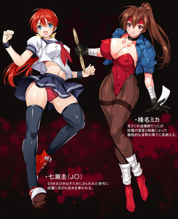 Smash Daisaku  -2025-09-22