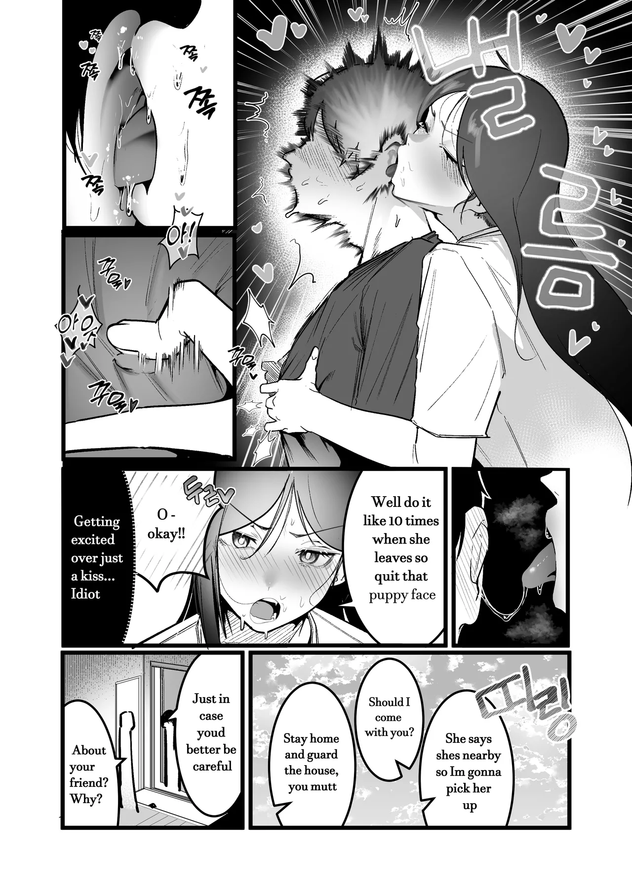 Living with chubby bullies3 page 4 full