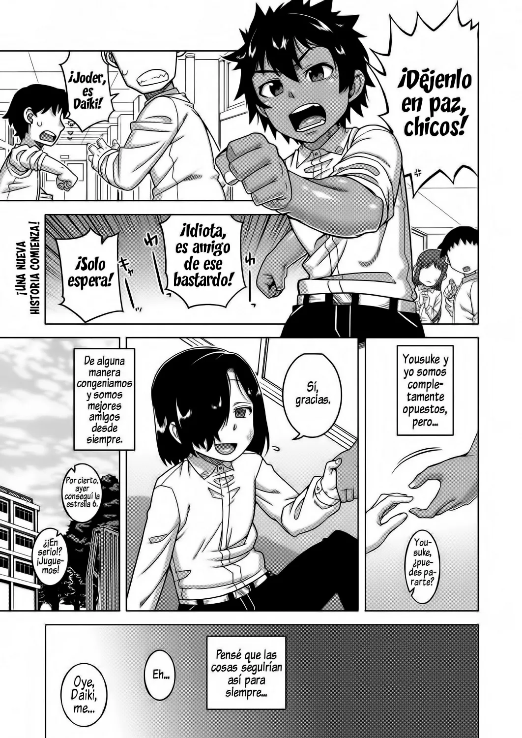 Boku no Kaa-Chan to Ore no Mama + Denshi Shoseki Tokuten Chara Settei Shuu page 5 full