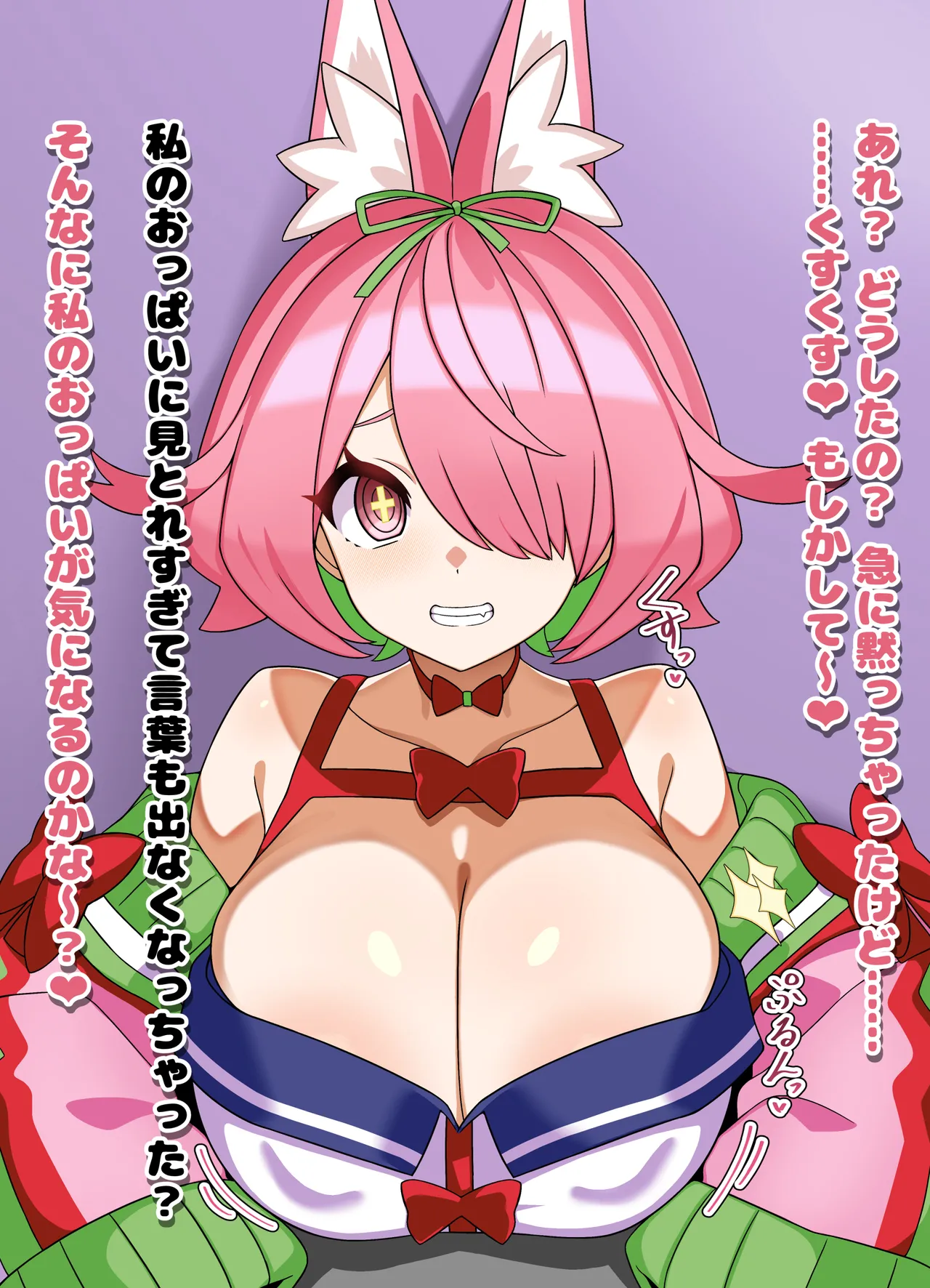 azcmm パイズリ 台詞付きCG集 page 2 full