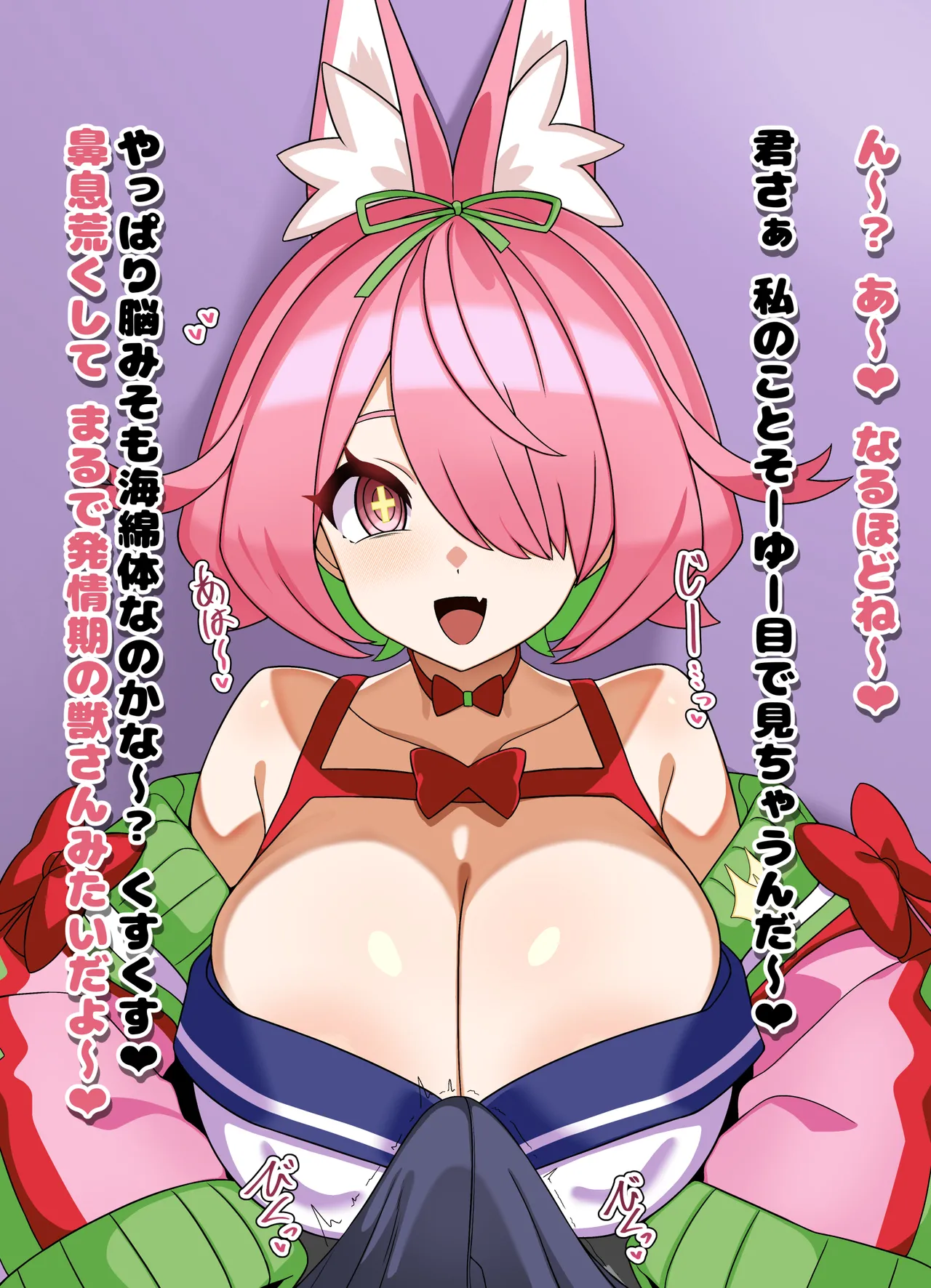 azcmm パイズリ 台詞付きCG集 page 3 full