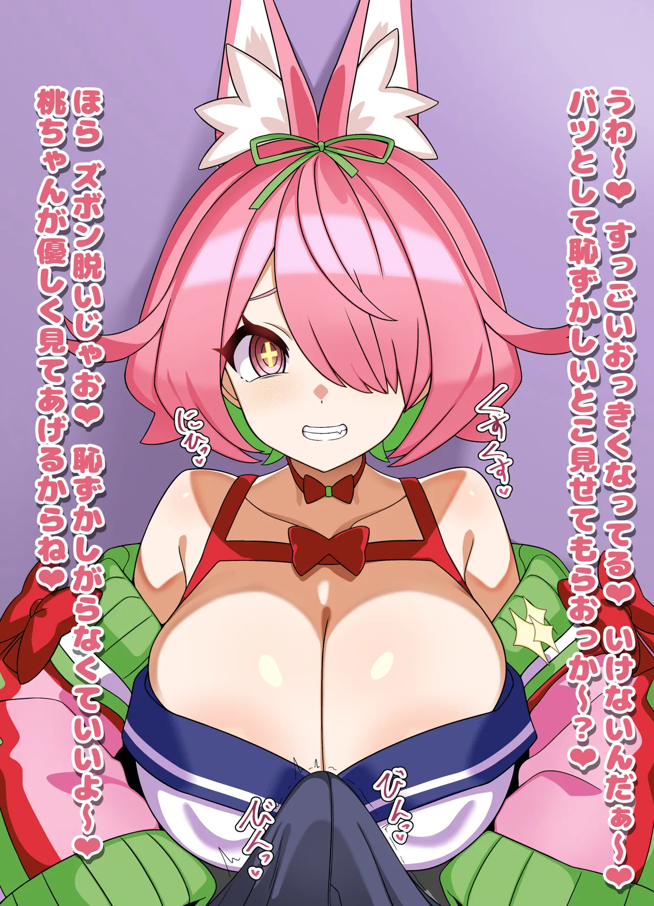 azcmm パイズリ 台詞付きCG集 page 4 full