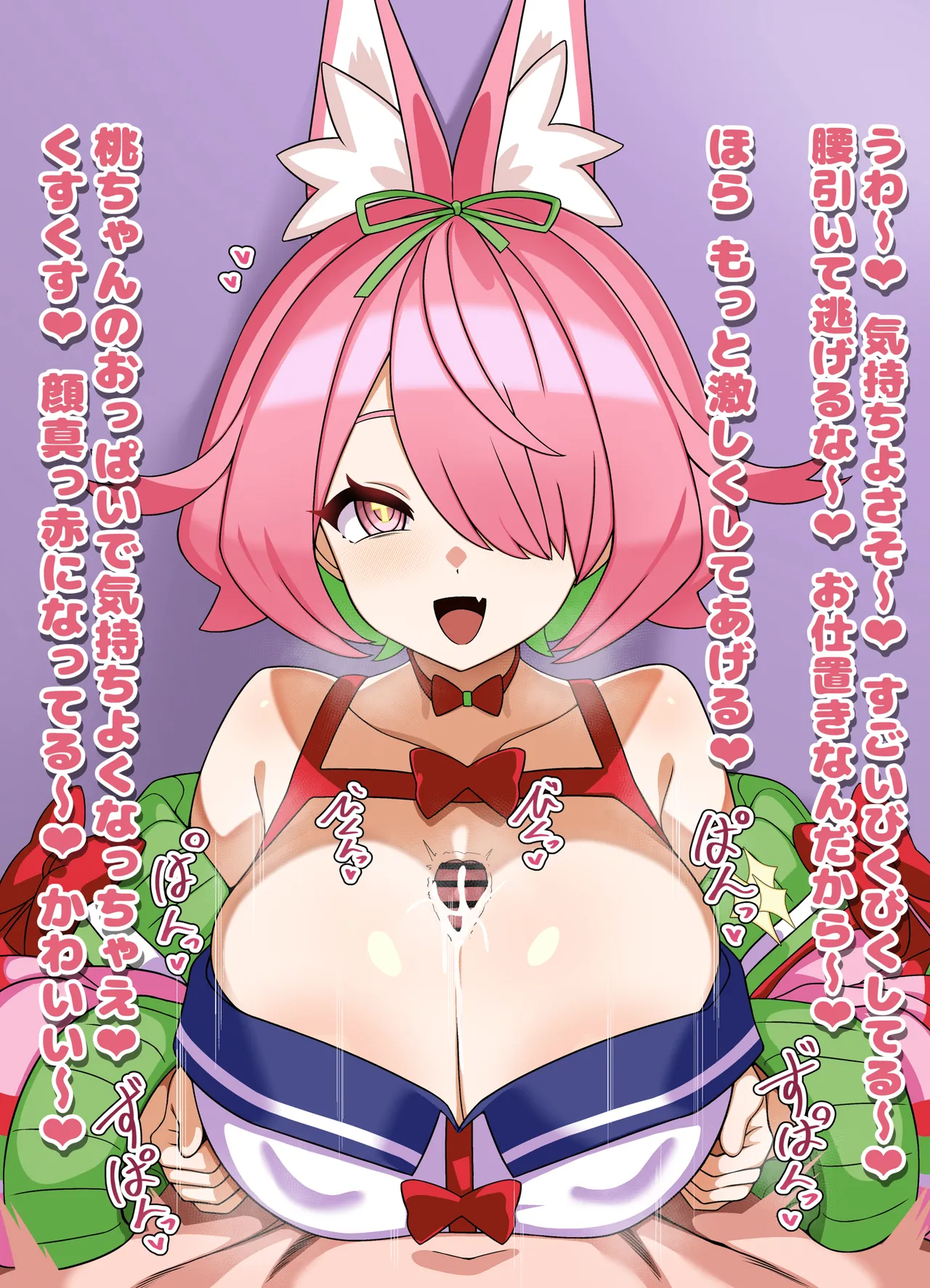 azcmm パイズリ 台詞付きCG集 page 6 full