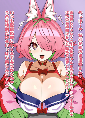 azcmm パイズリ 台詞付きCG集 cover