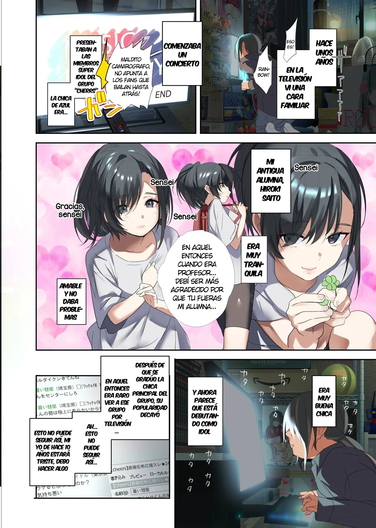 Oshi-sama to Irekawatta Genkai Otaku-kun page 4 full