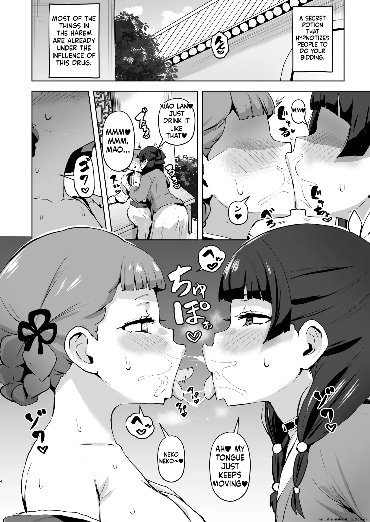 Goshujin-Sama No Otoshigoto 2 I ご主人様の堕としごと 2 page 5 full