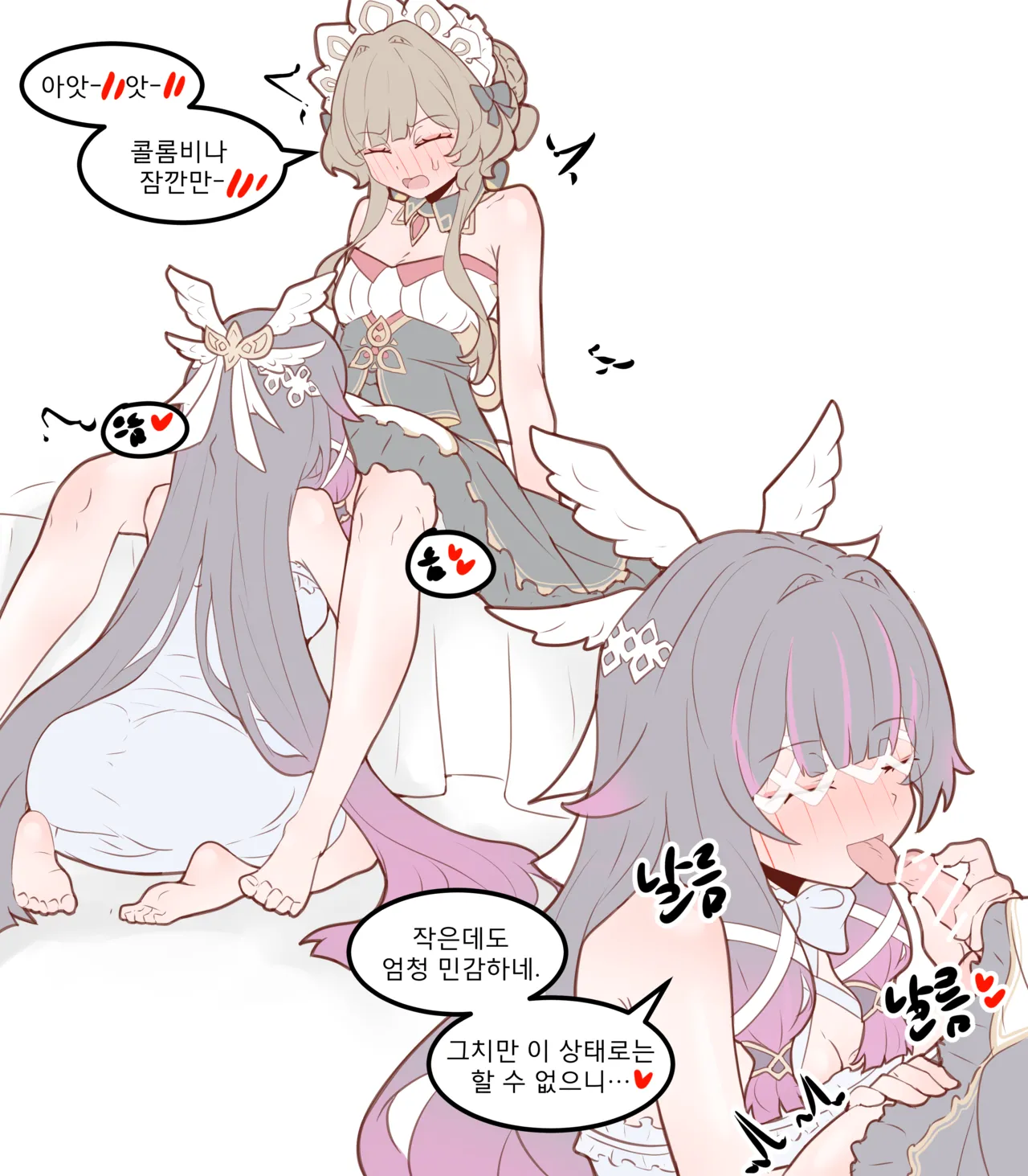 Physisyoon page 1 full