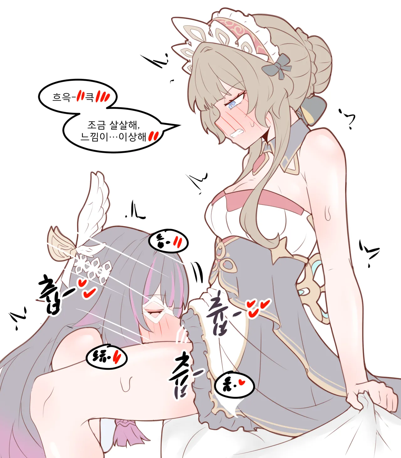 Physisyoon page 2 full