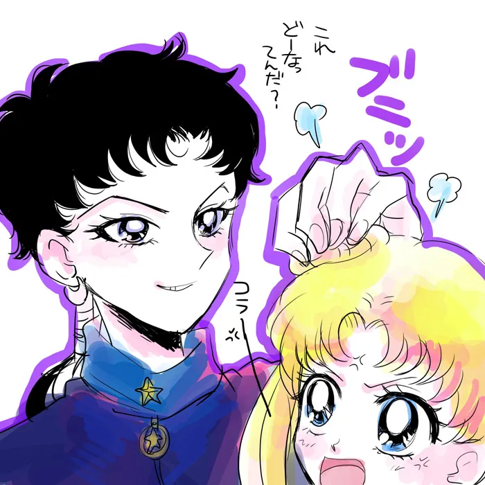 Artist:♪ page 10 full