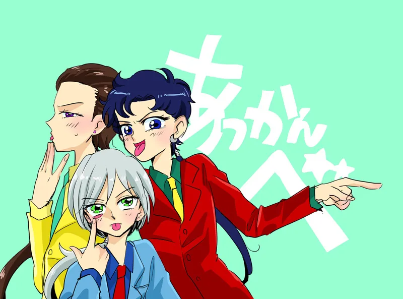 Artist:♪ page 2 full