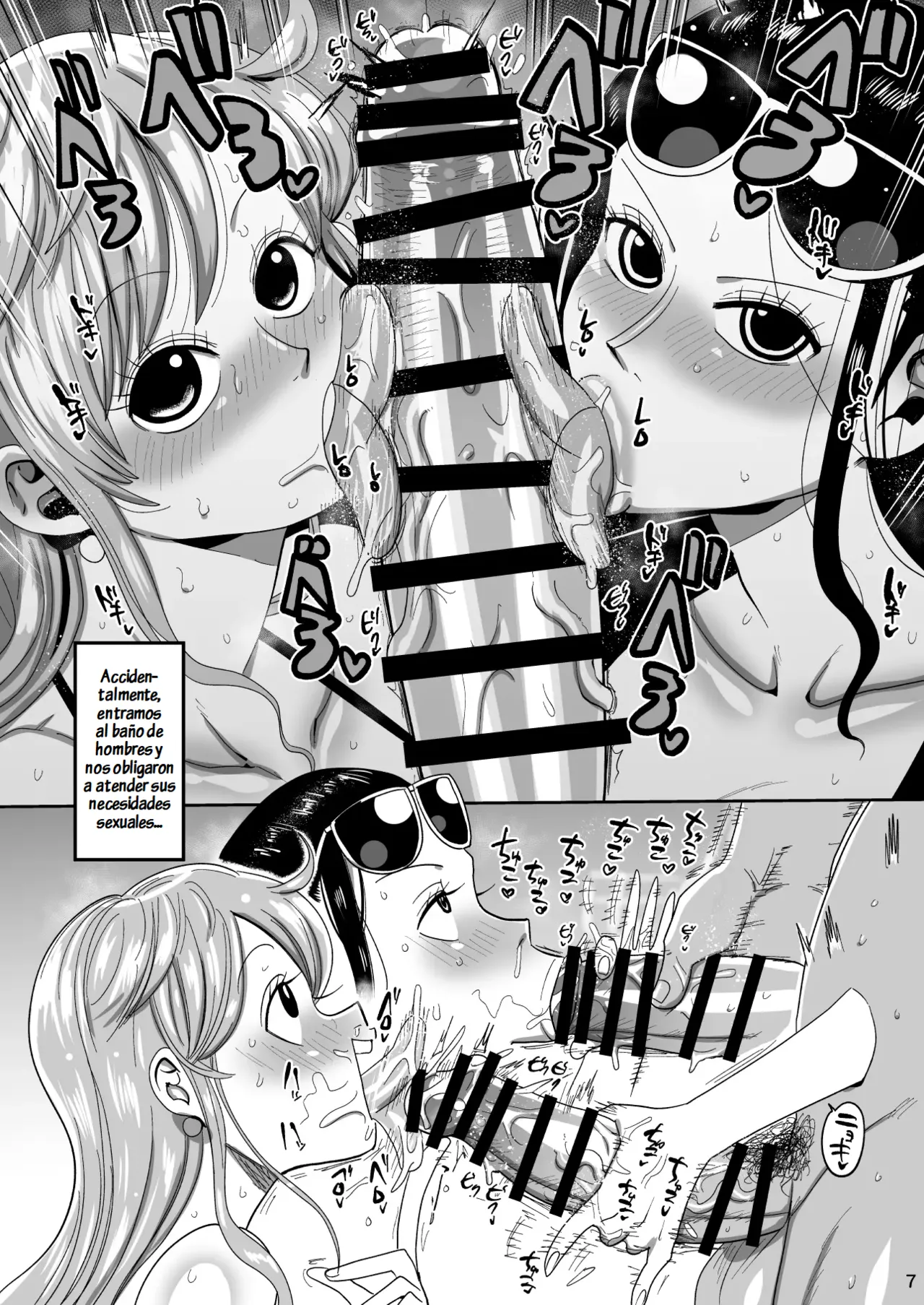 Nico Robin vs Massage Oji-san｜Nico Robin Vs. El Viejo Masajista page 7 full