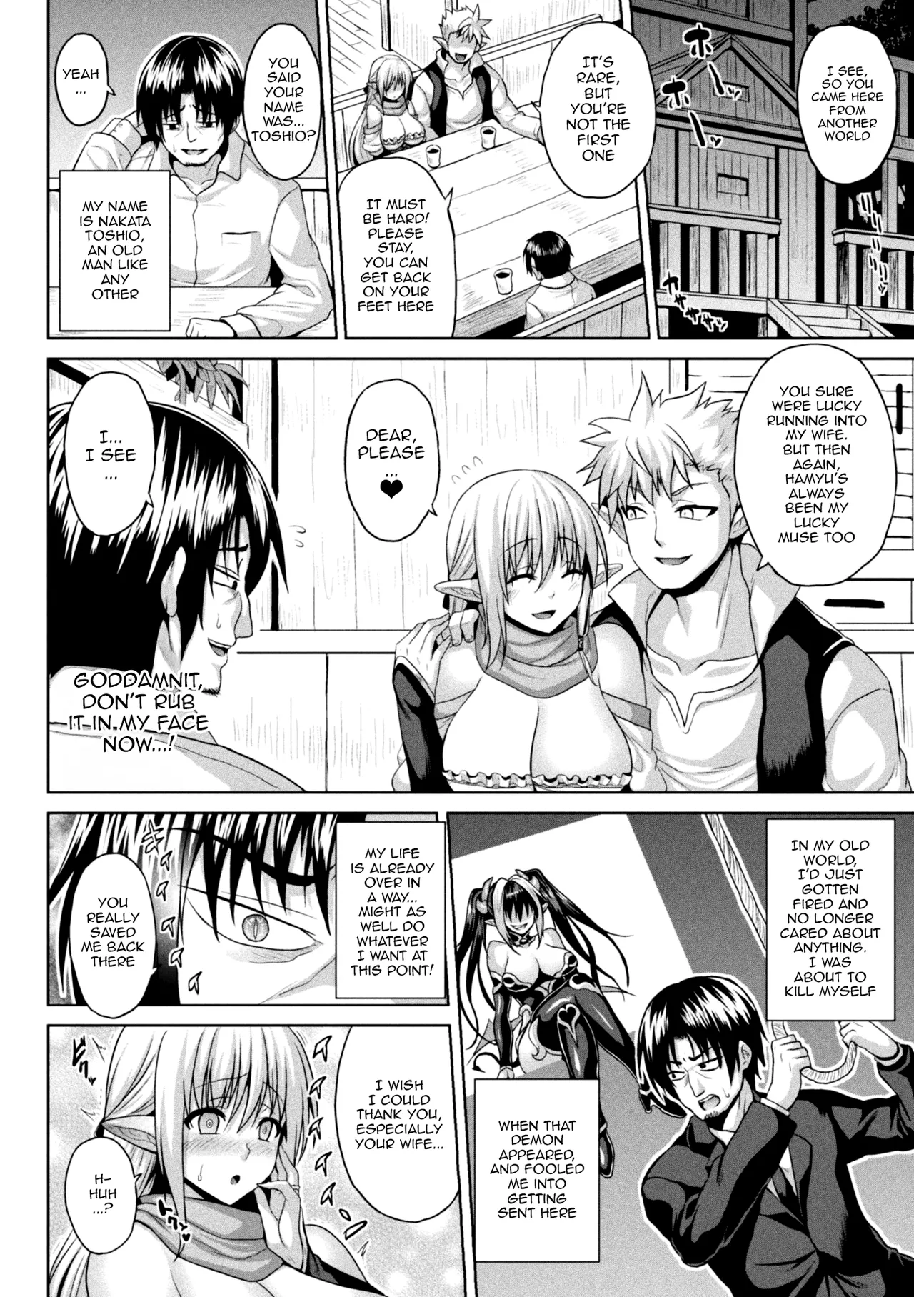 Isekai Aphrodisiac Wakarase Travelogue | Another World Aphrodisiac Travelogue page 6 full