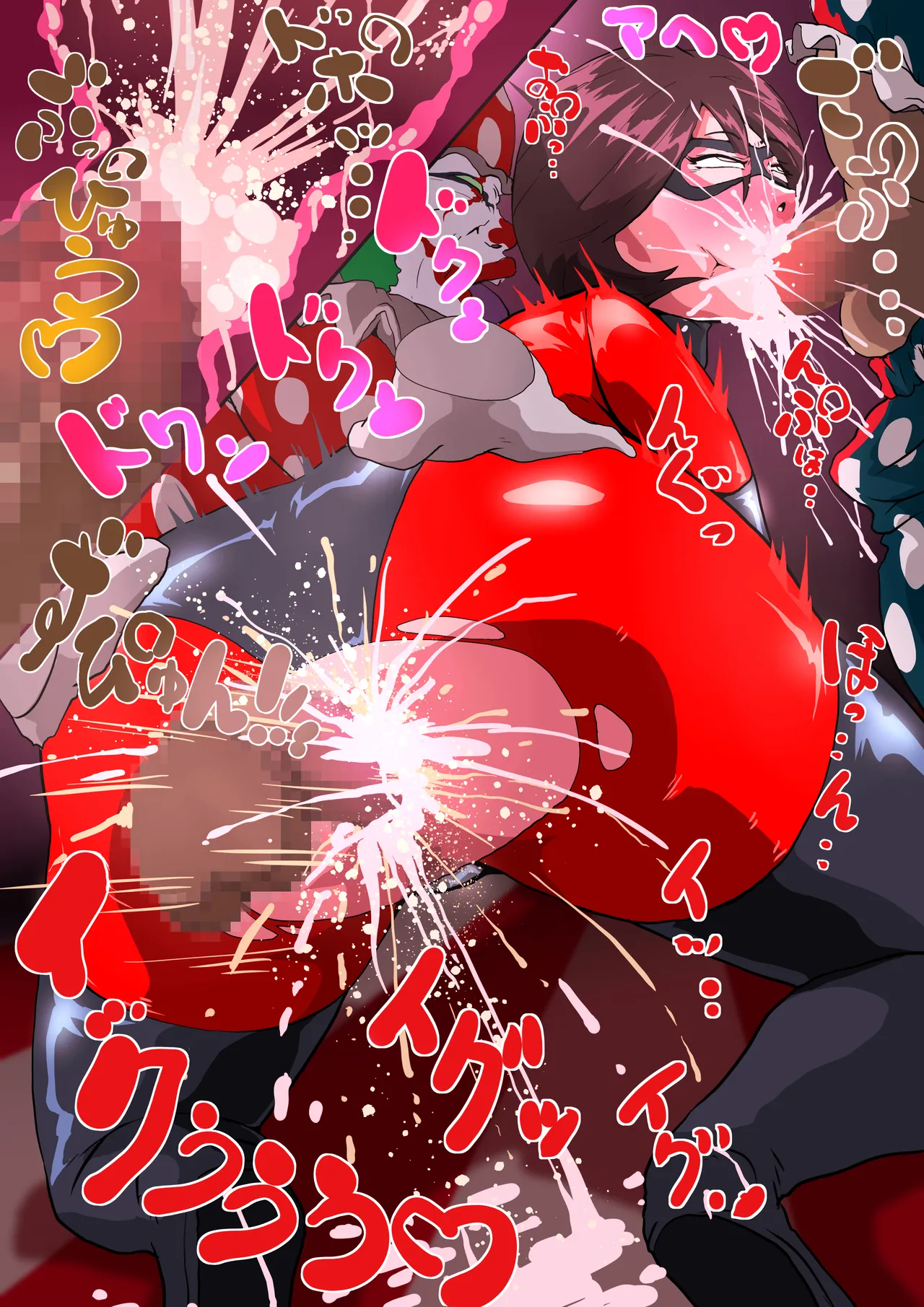 真夜中のヒロインサーカス！ page 8 full