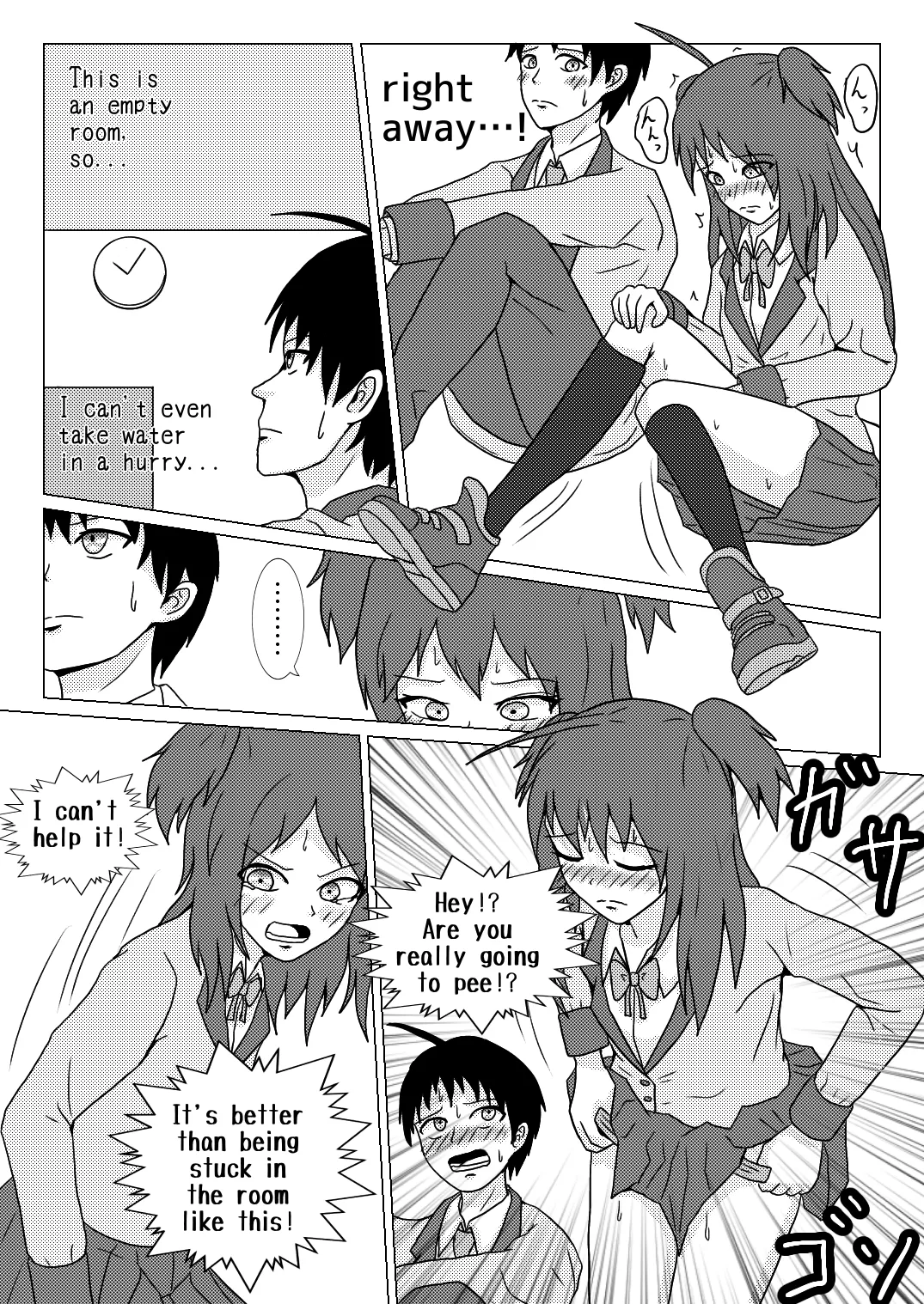 ○○ Shinai to Derarenai Heya tte Ii desu yo ne page 10 full