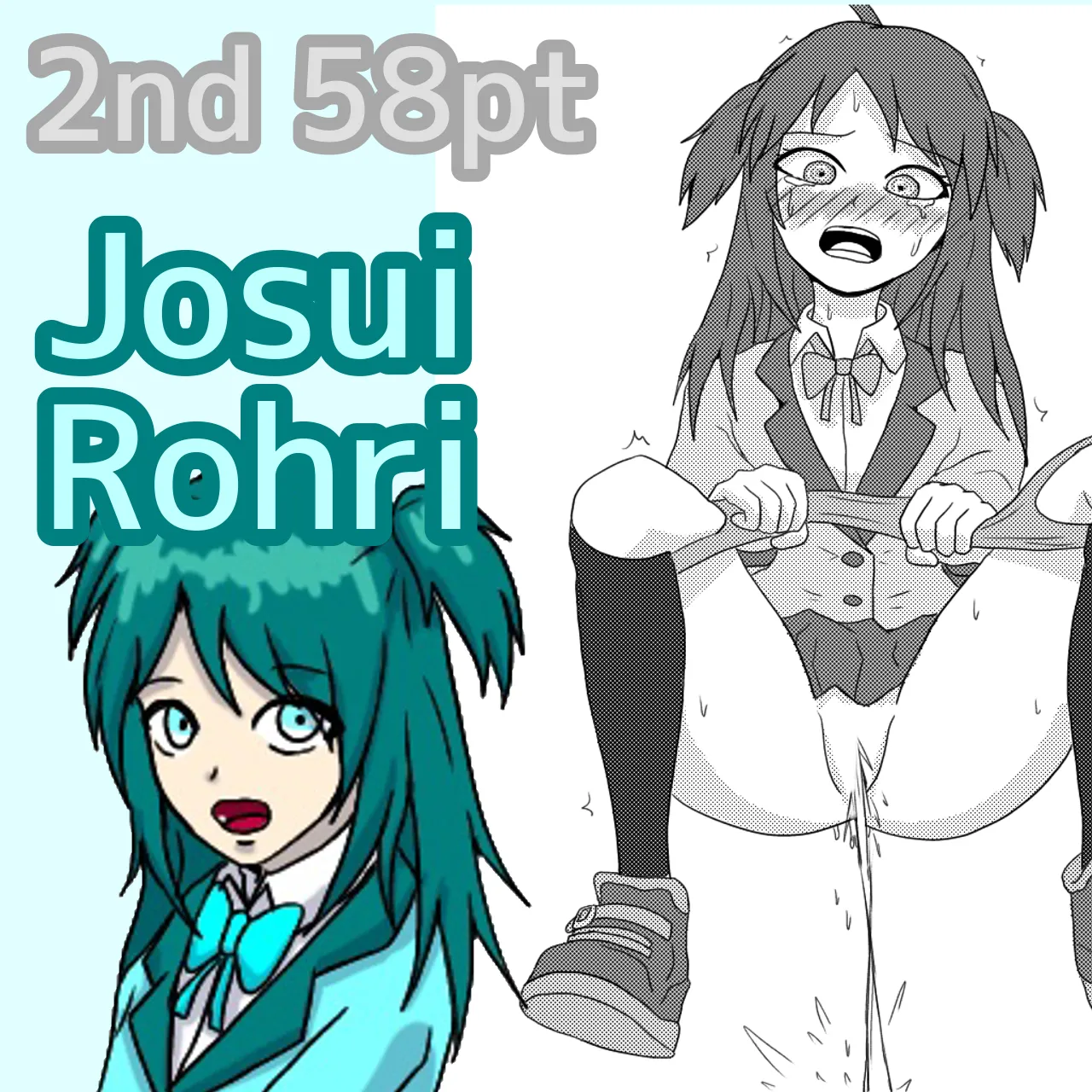 ○○ Shinai to Derarenai Heya tte Ii desu yo ne page 8 full