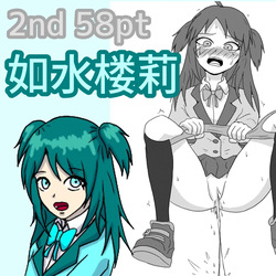 ○○ Shinai to Derarenai Heya tte Ii desu yo ne