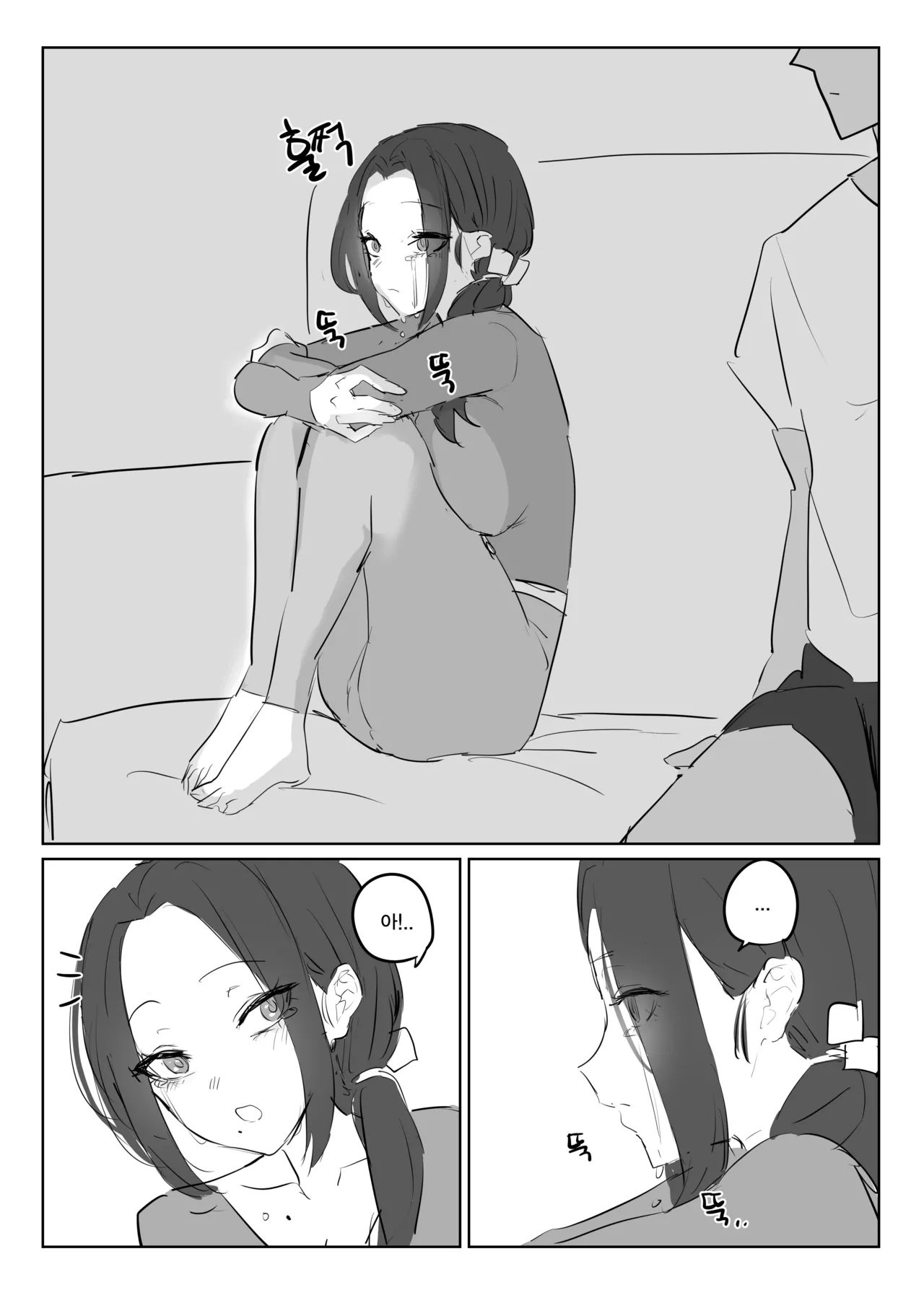 금태양이 새엄마 마구 따먹는 망가...manga page 4 full