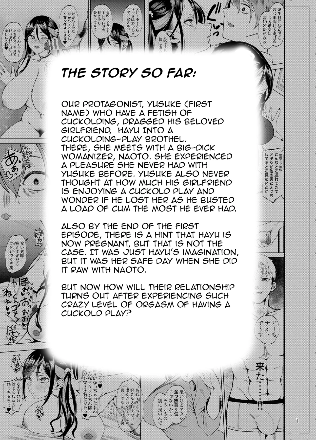 Kanojo o Netorase Fuuzoku ni Nante Tsurete-kun ja Nakatta 2 | I Shouldn't Have Taken My Girlfriend to an NTR Brothel! 2 page 2 full