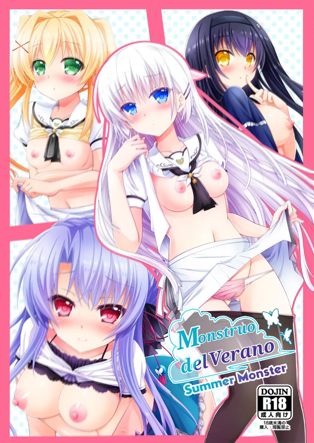 Summer Monster | Monstruo del Verano page 1 full