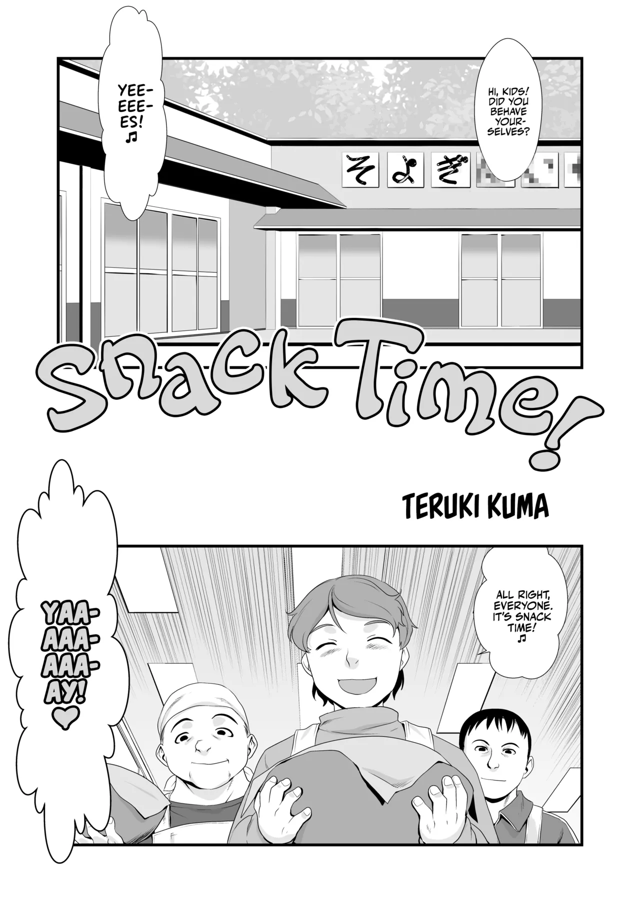 Oyatsu no Jikan. page 2 full