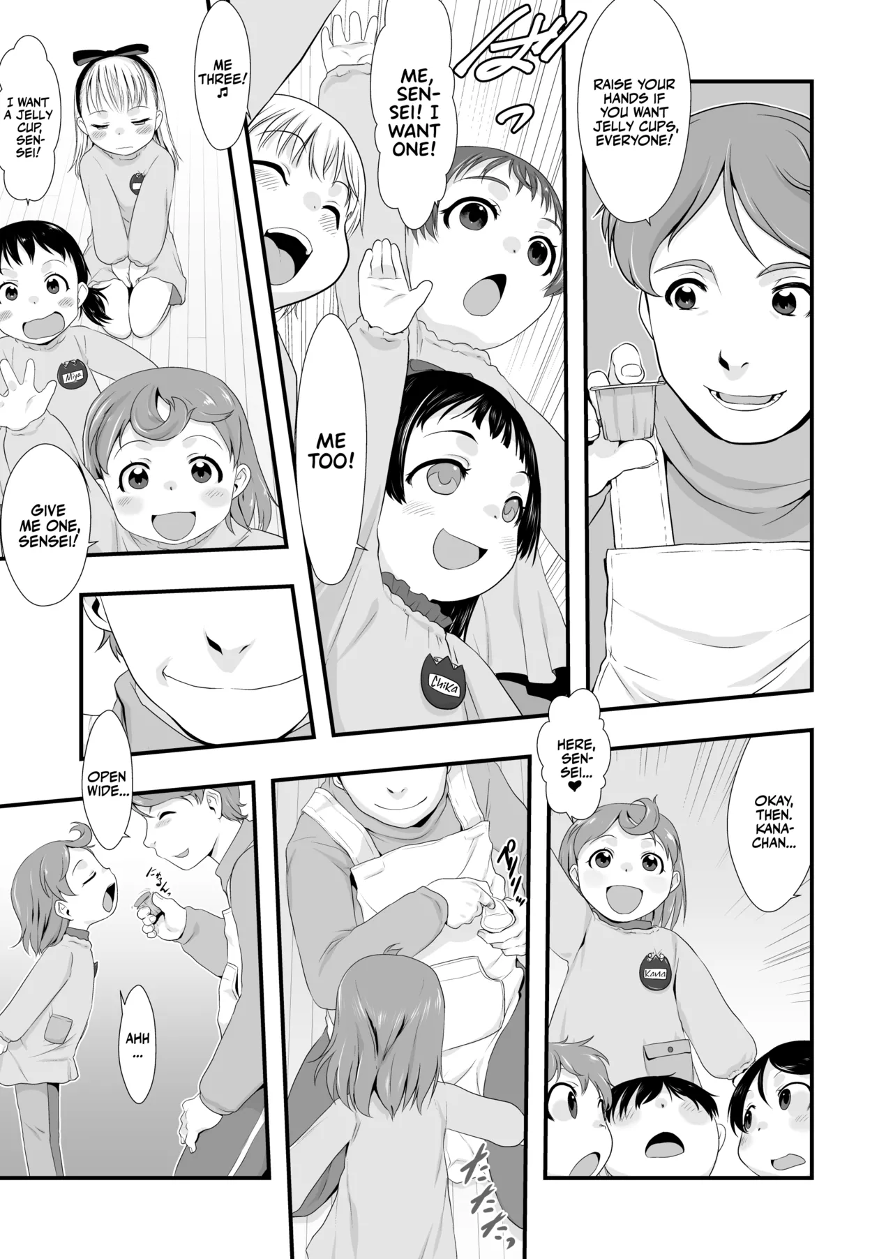 Oyatsu no Jikan. page 4 full