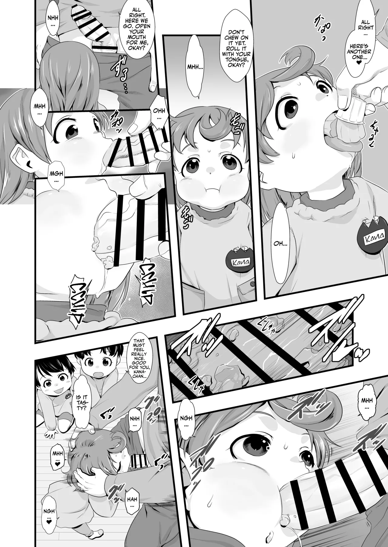 Oyatsu no Jikan. page 5 full