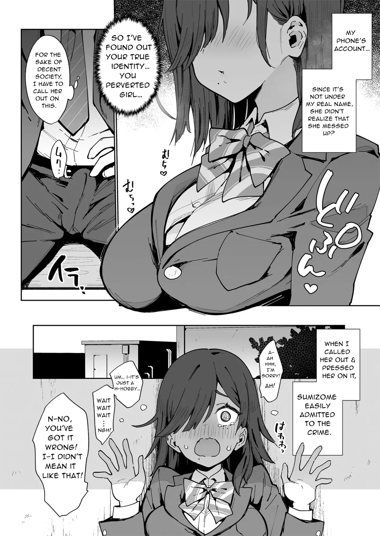 Tsugōnoī Ana Sumizome-San | Convenient Hole Sumizome-San page 5 full