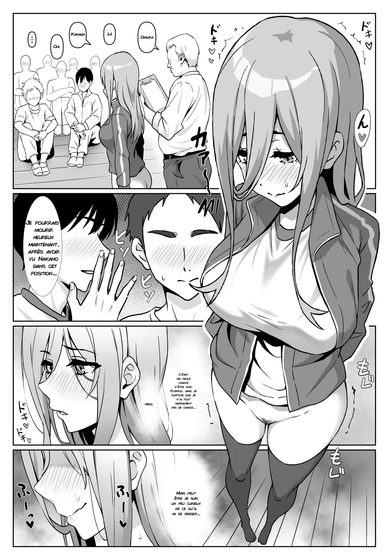 Miku-san to Sukebe na Jisshuu | Miku-san et son entrainement cochon. page 5 full
